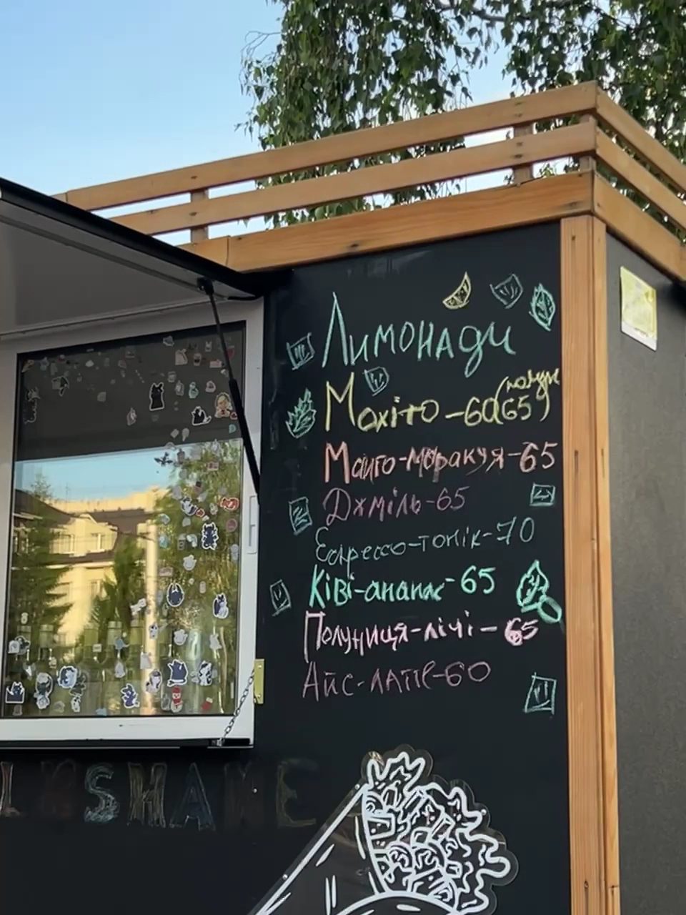 Sanchos burgers menu 2