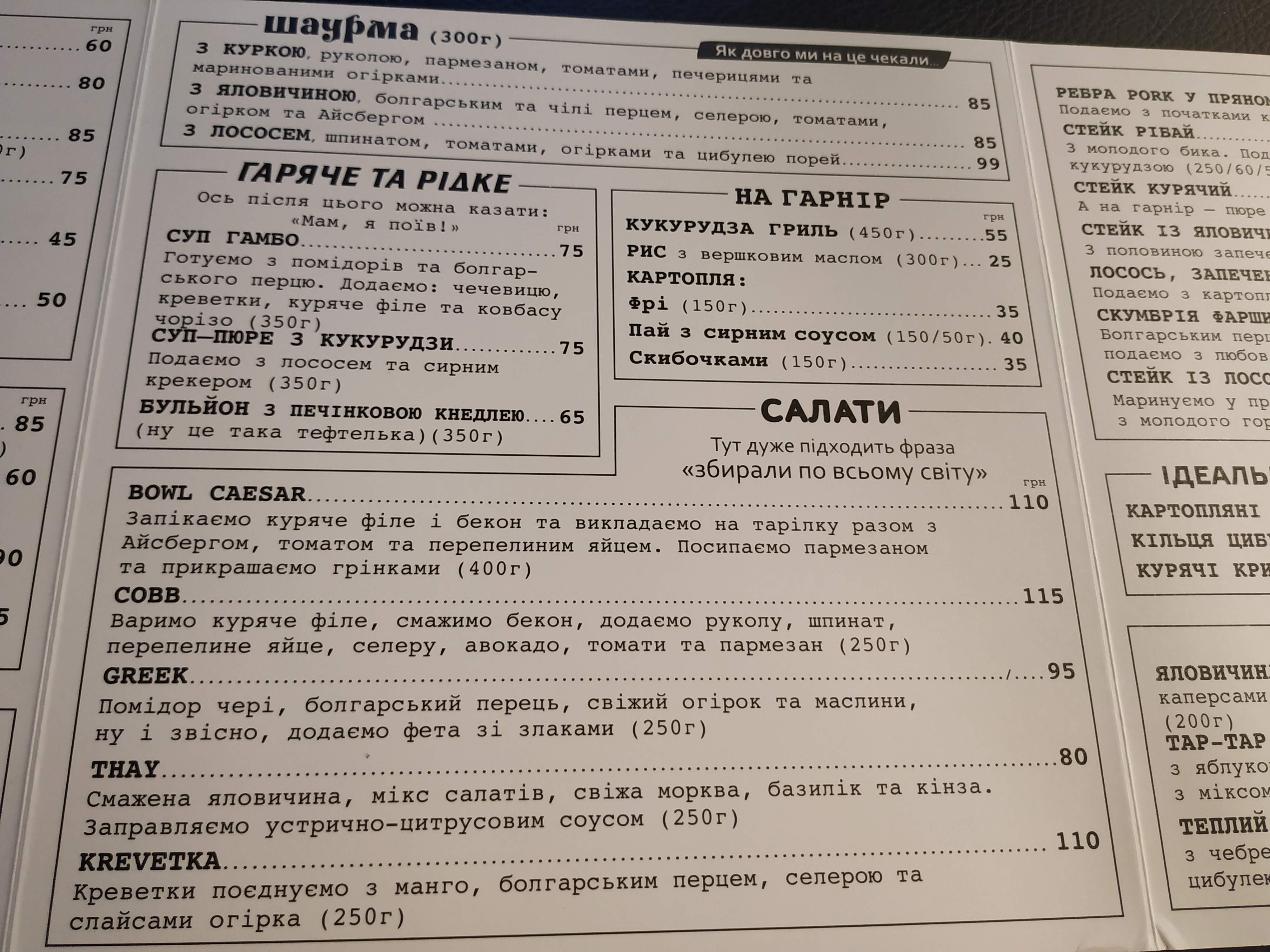 KOFAN bar menu 3