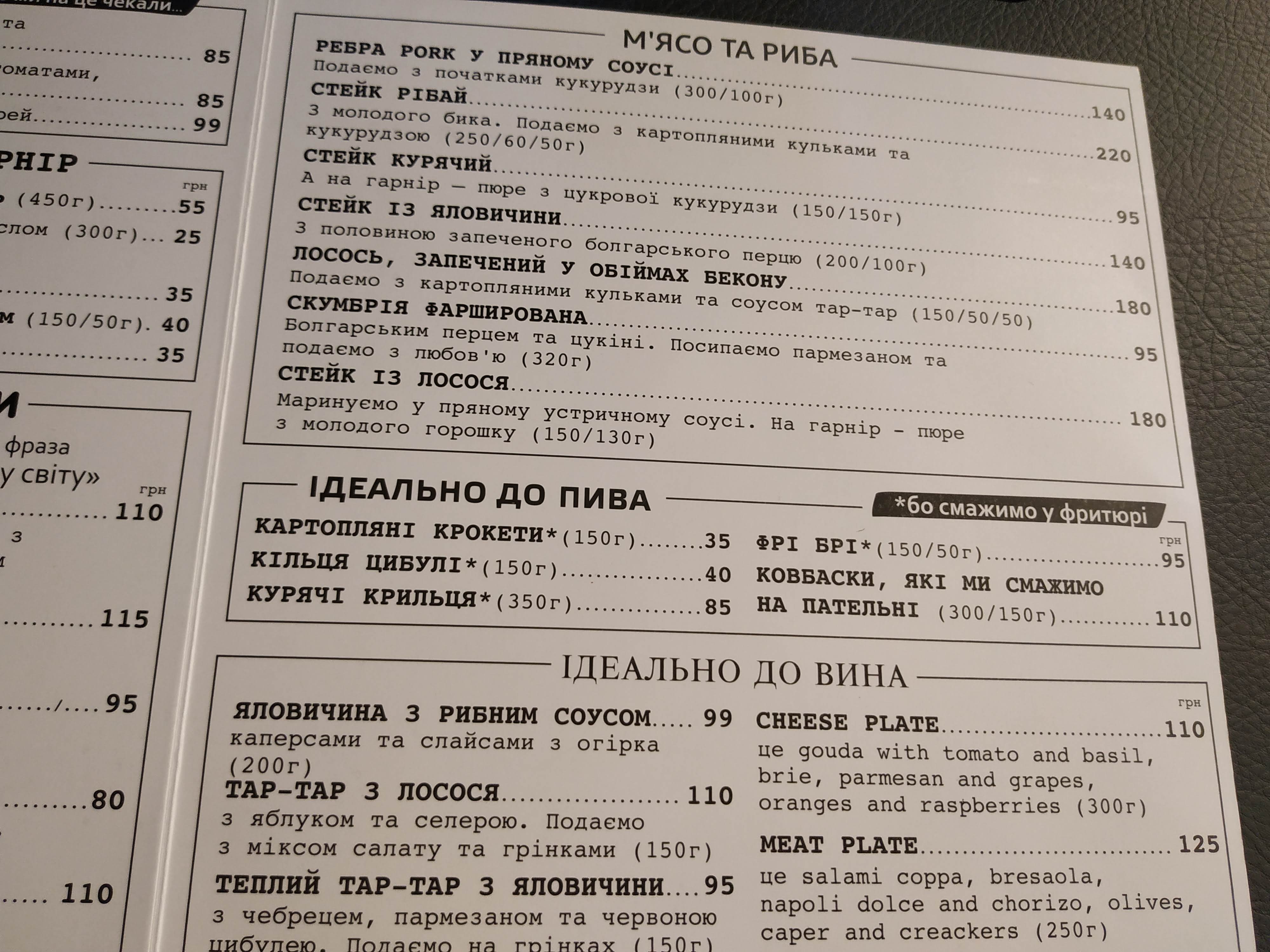 KOFAN bar menu 5