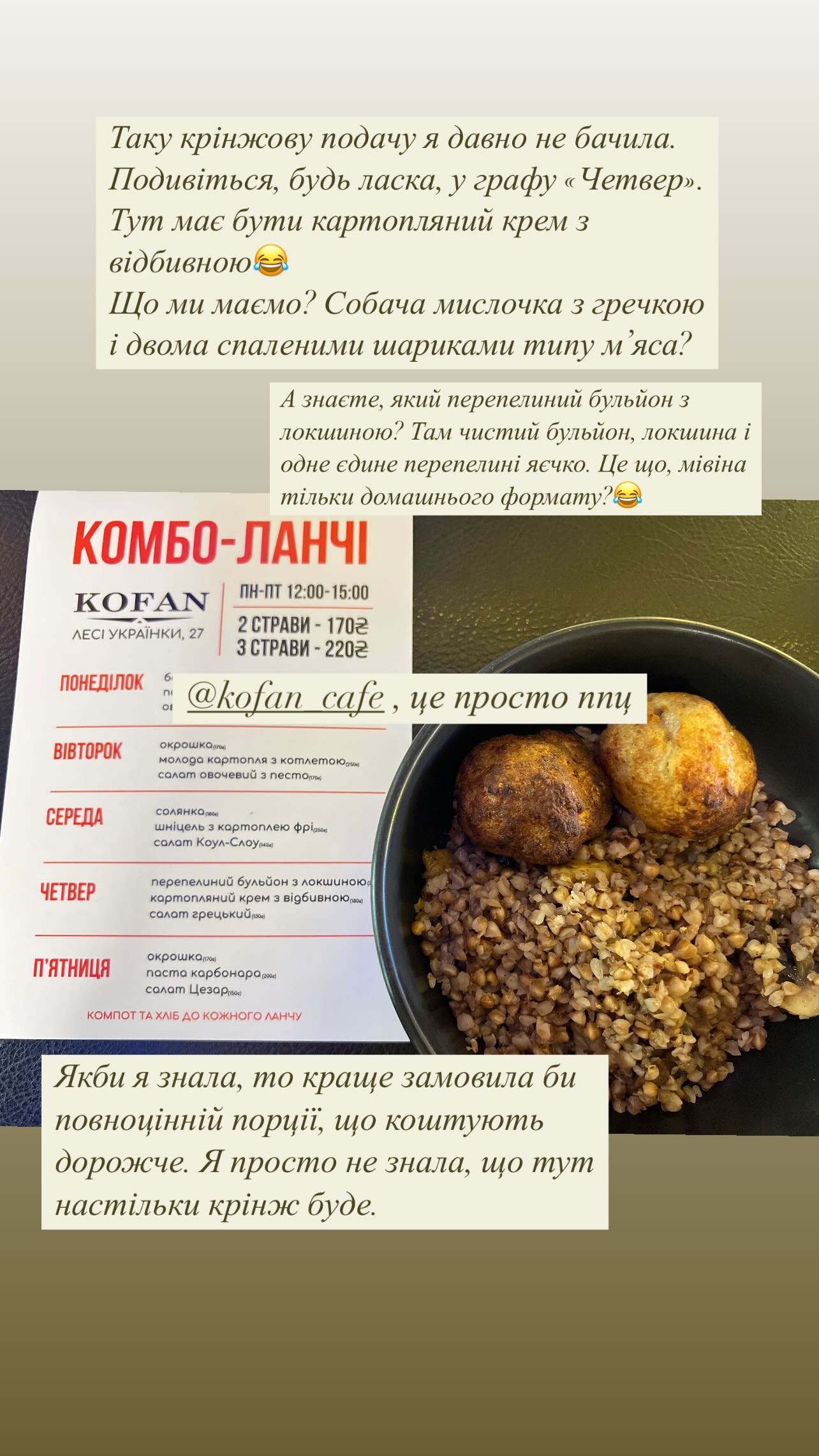 KOFAN bar menu 8