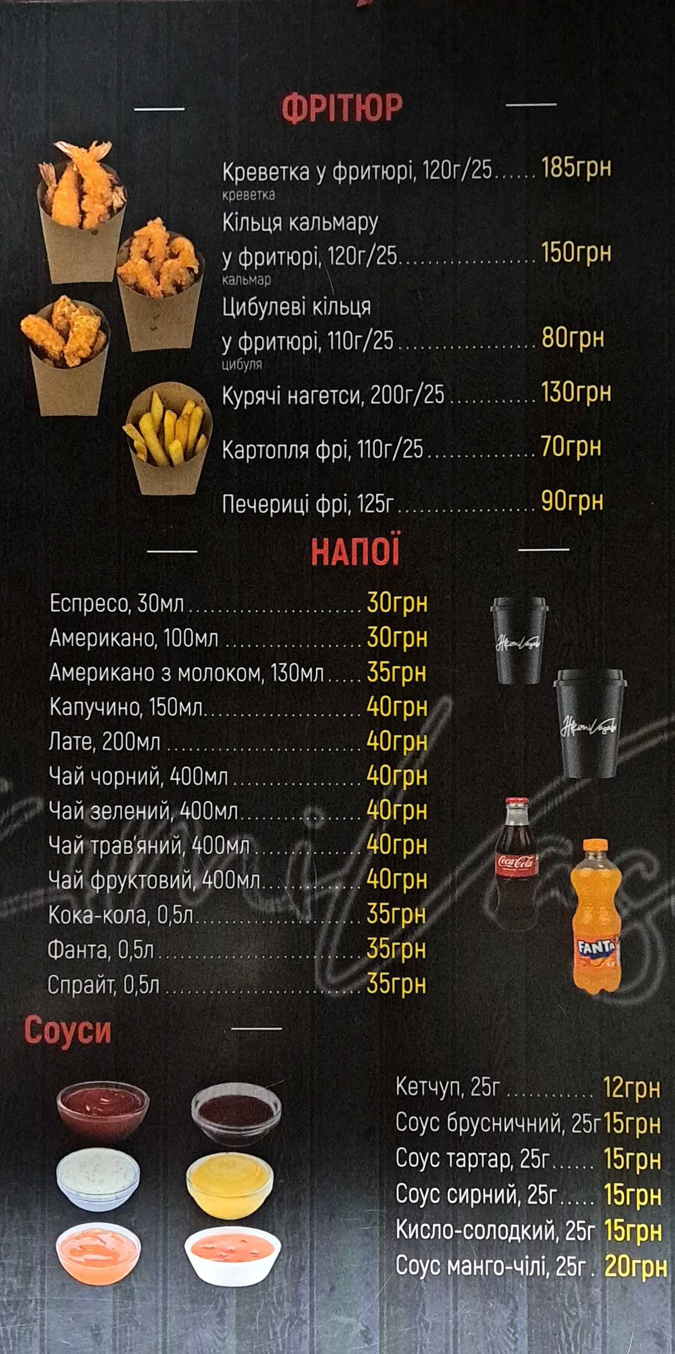 Hikimi Vasabi menu 1