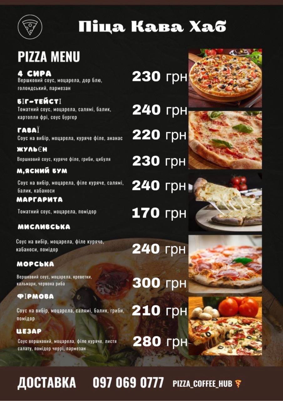 Pizza & coffee hub menu 2