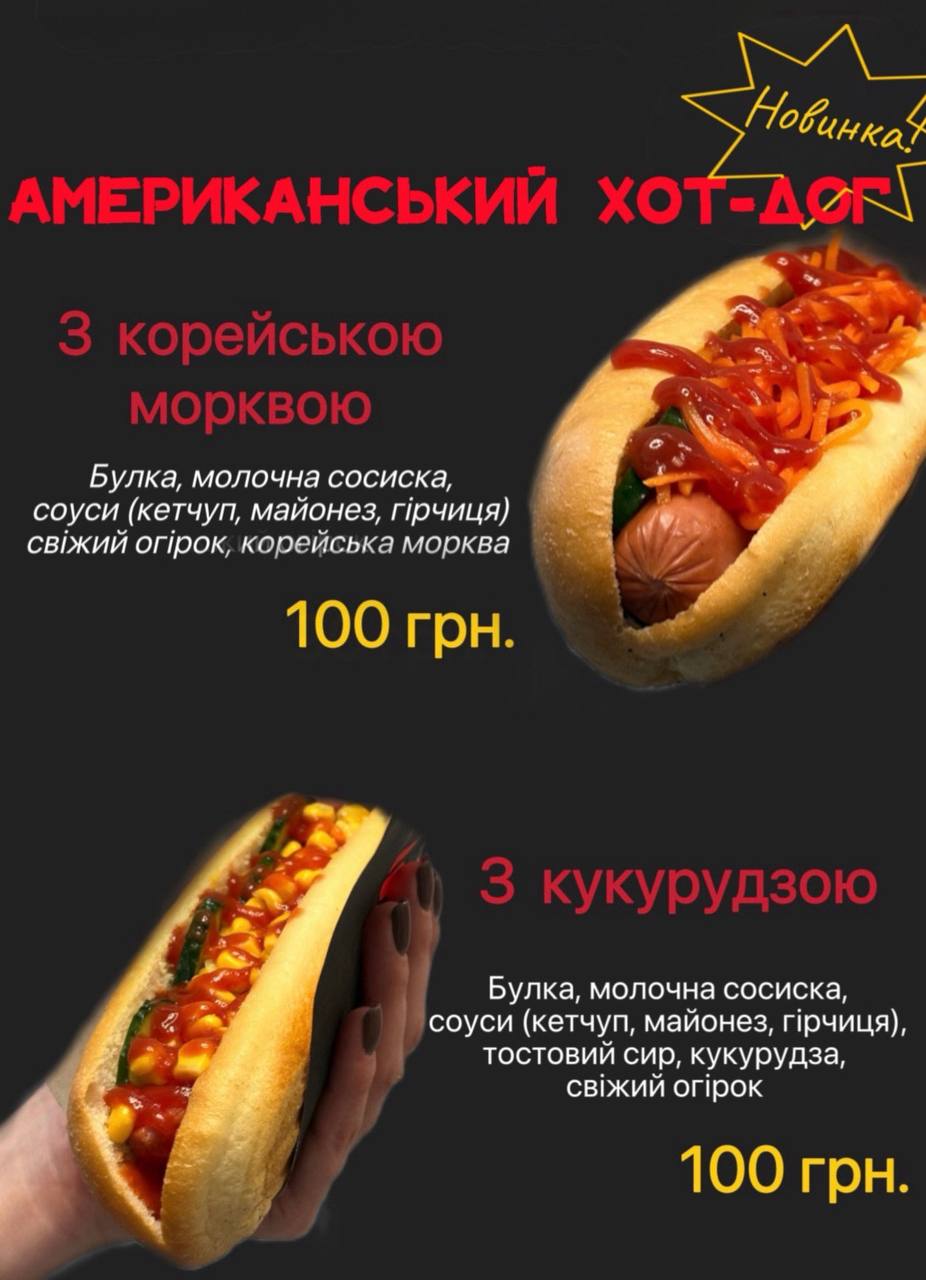 Pizza & coffee hub menu 3