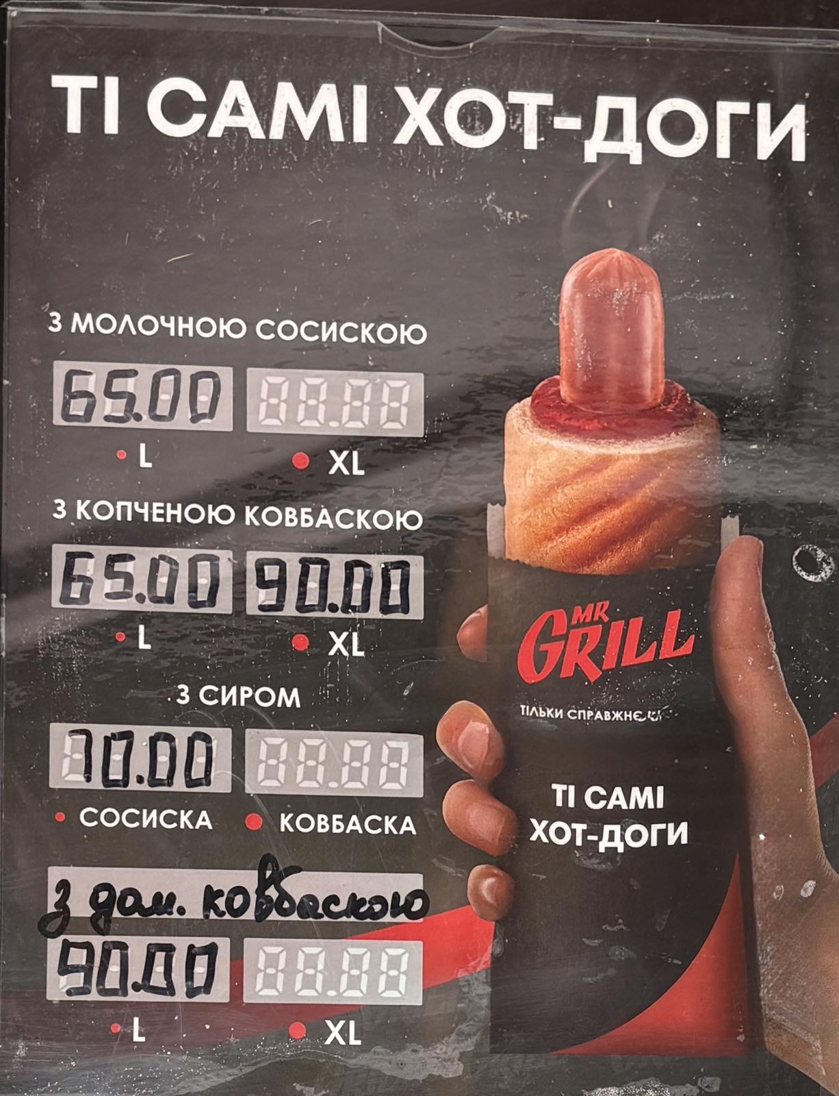 Pizza & coffee hub menu 4