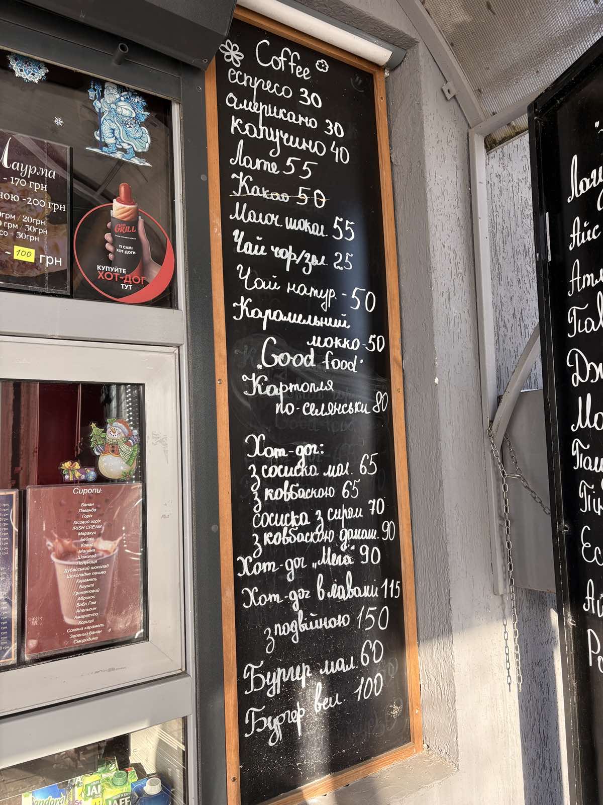 Pizza & coffee hub menu 5