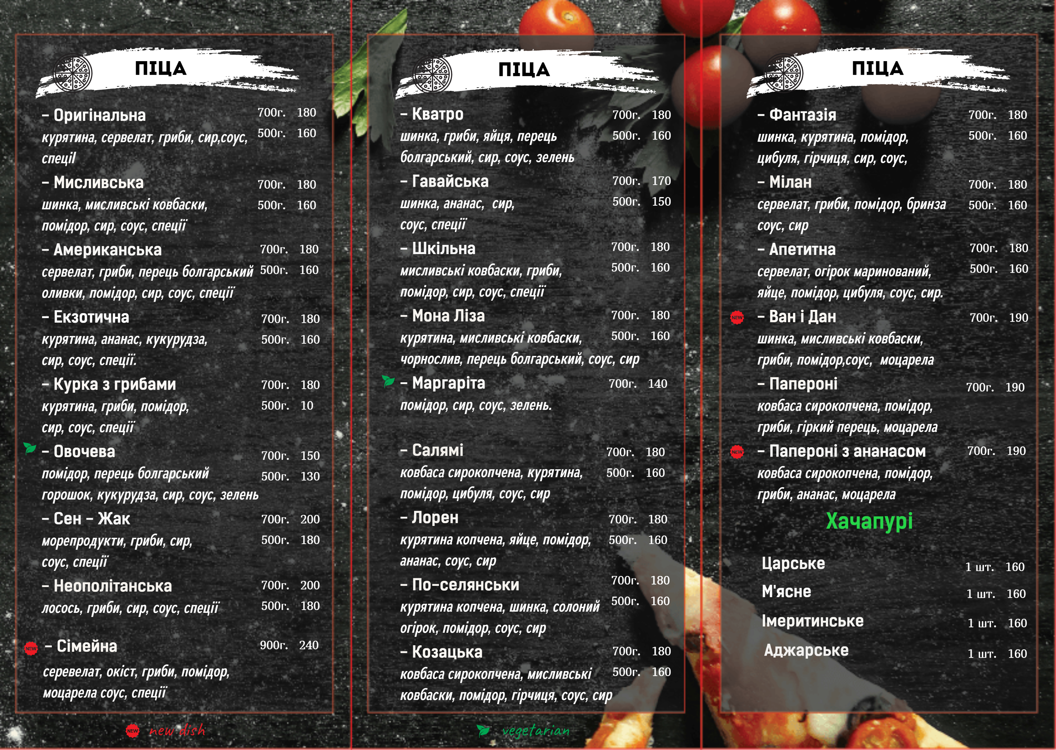 Van I Dan menu 2