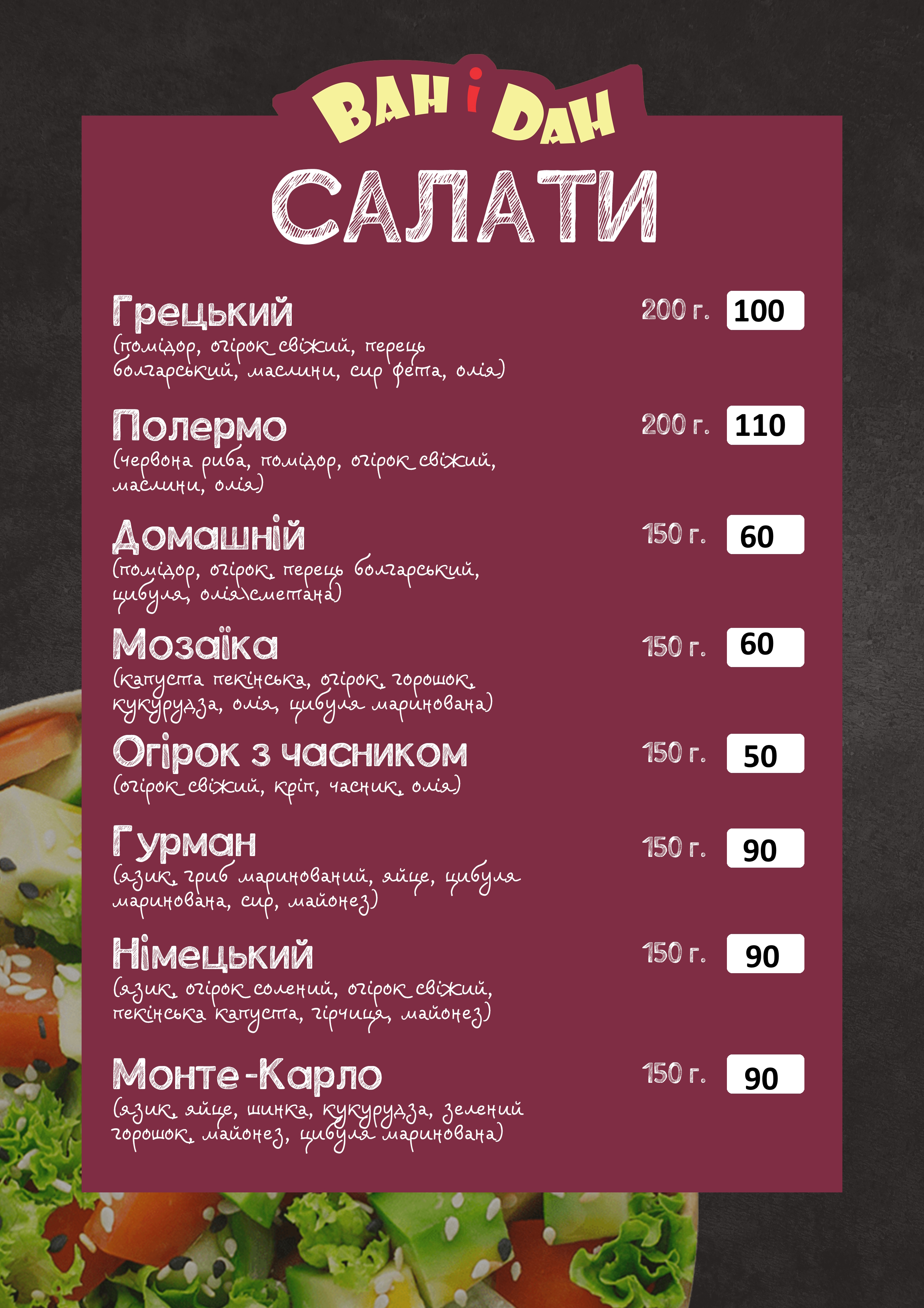 Van I Dan menu 3