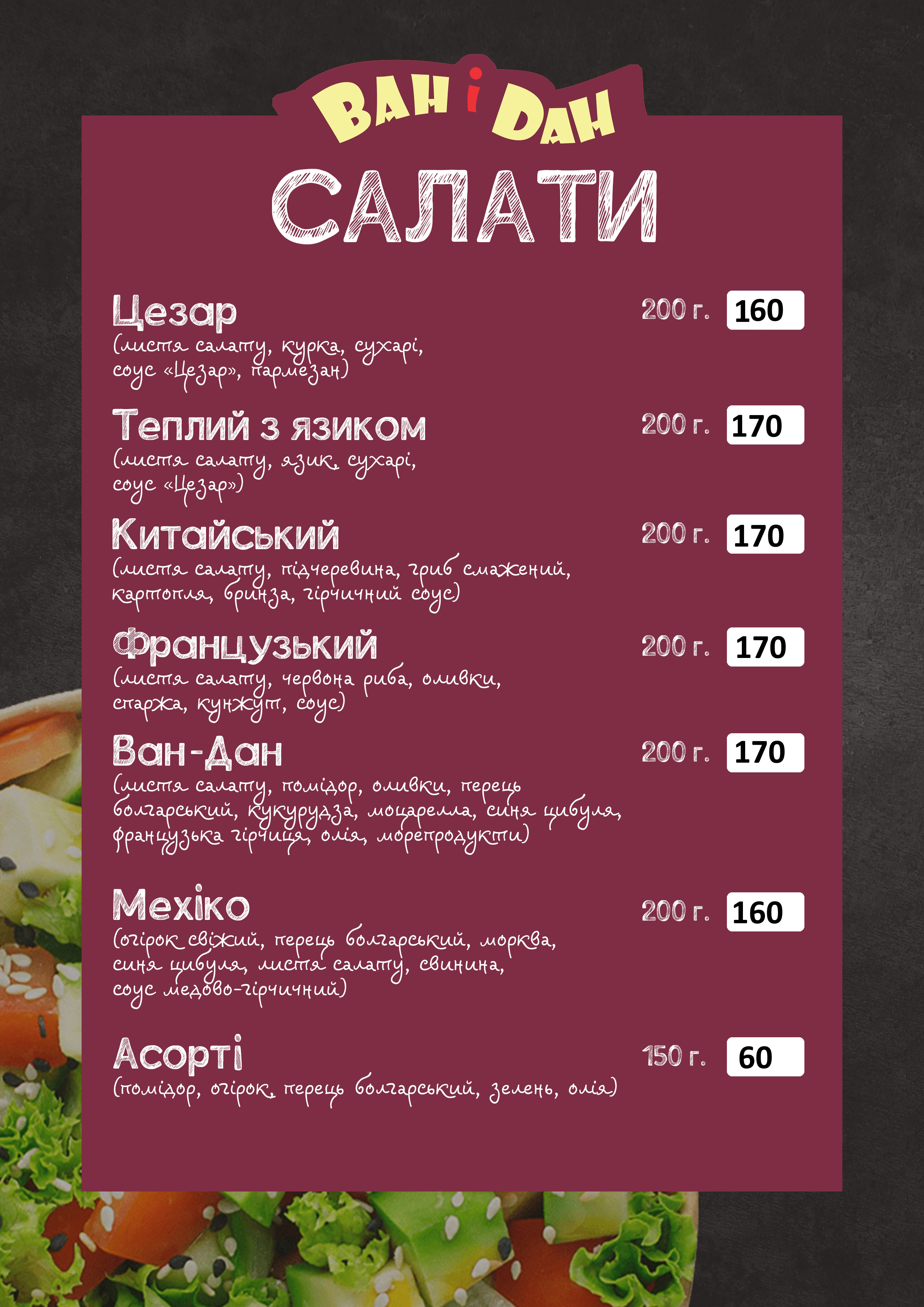 Van I Dan menu 4