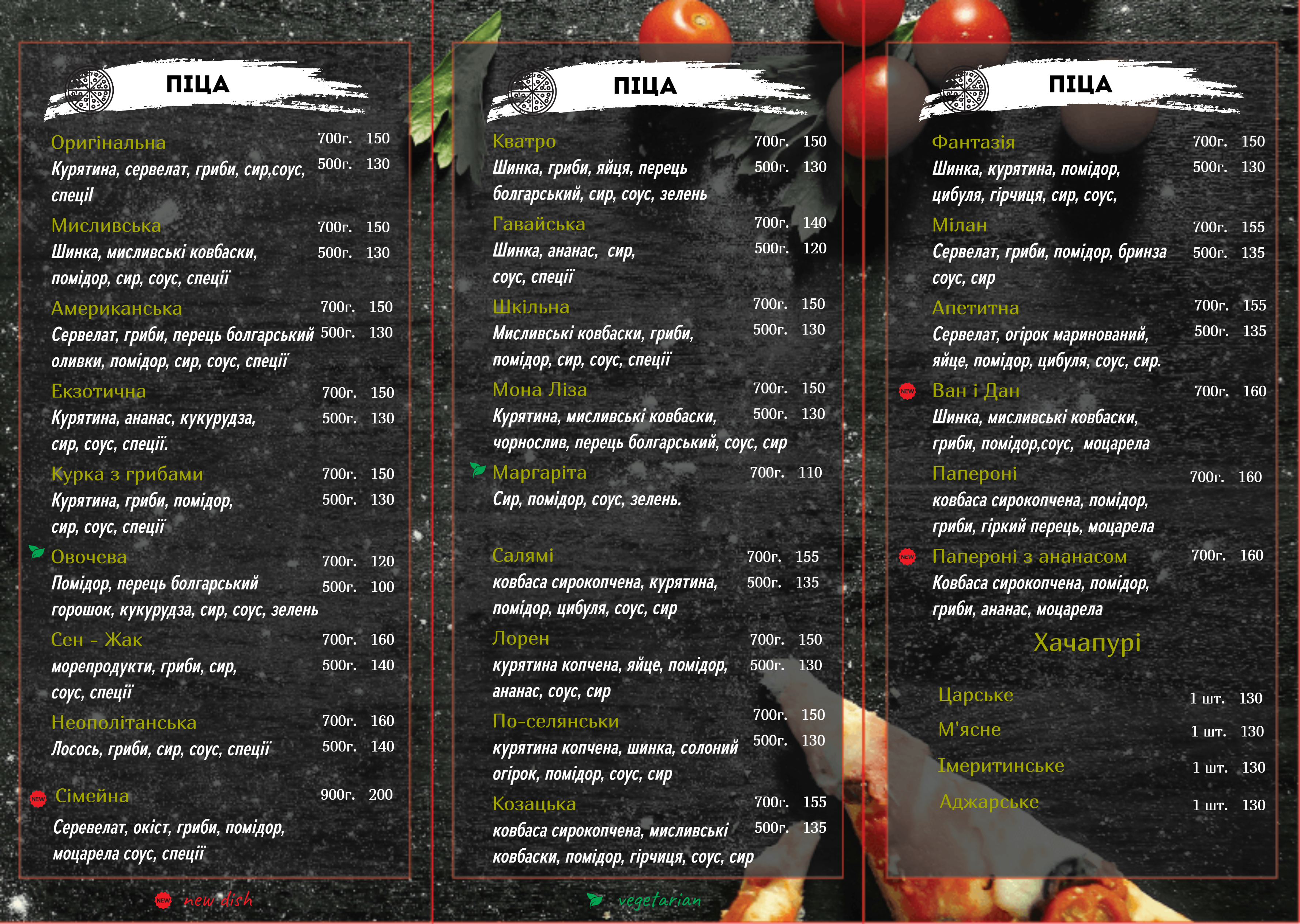 Van I Dan menu 5
