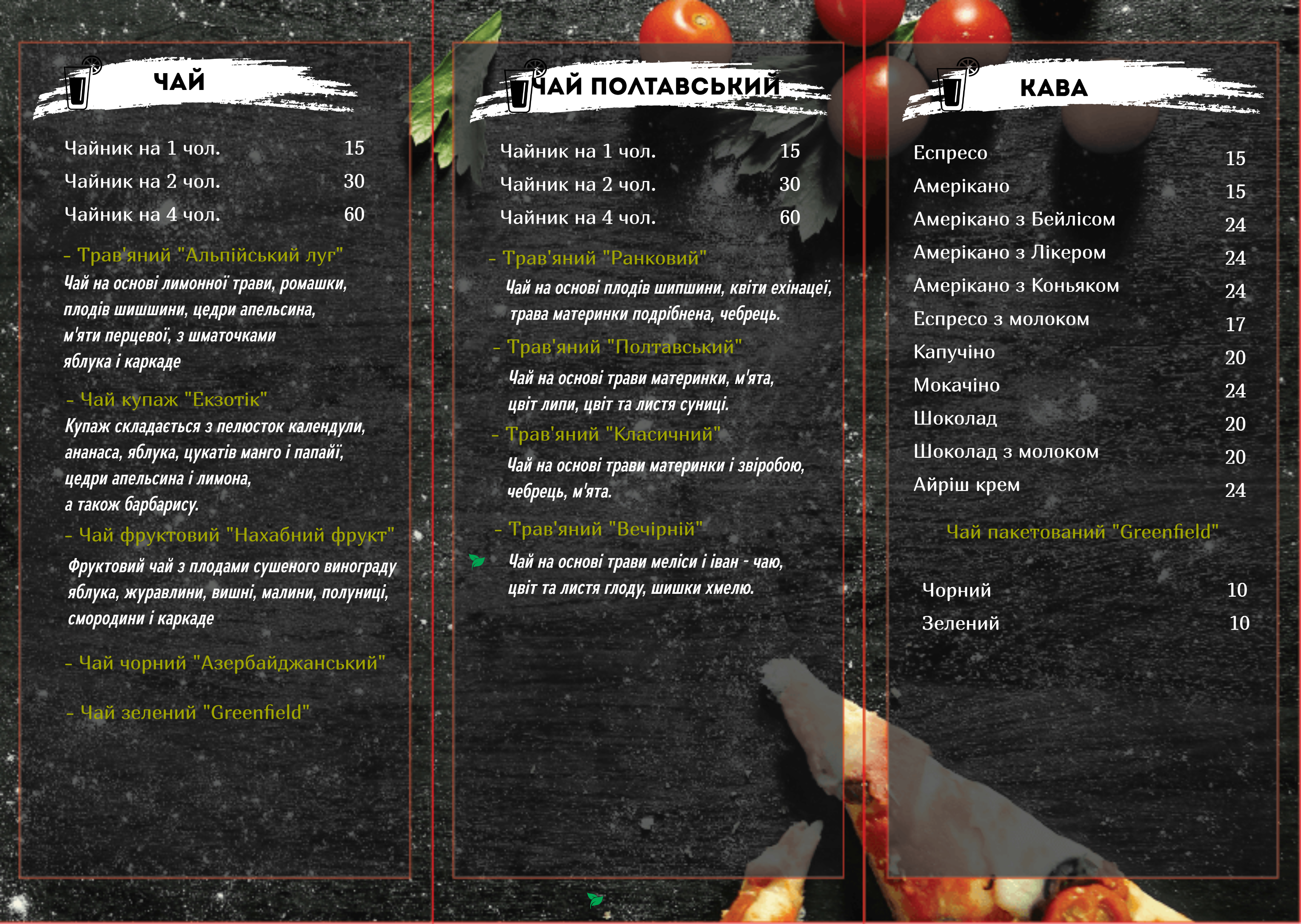 Van I Dan menu 8