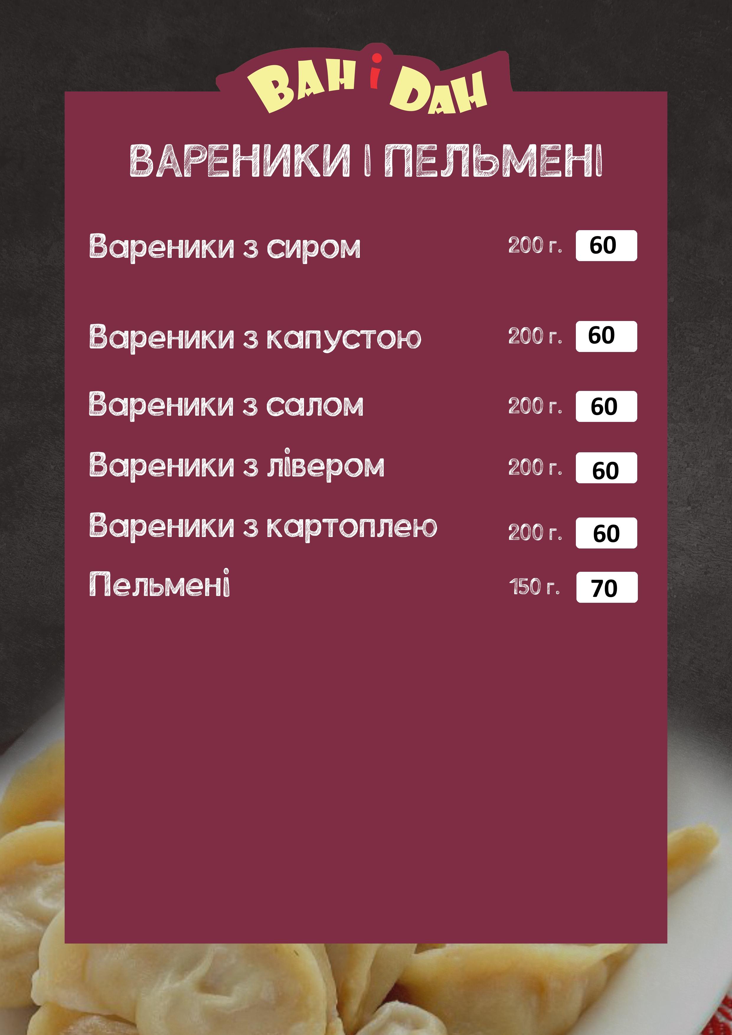 Van I Dan menu 11