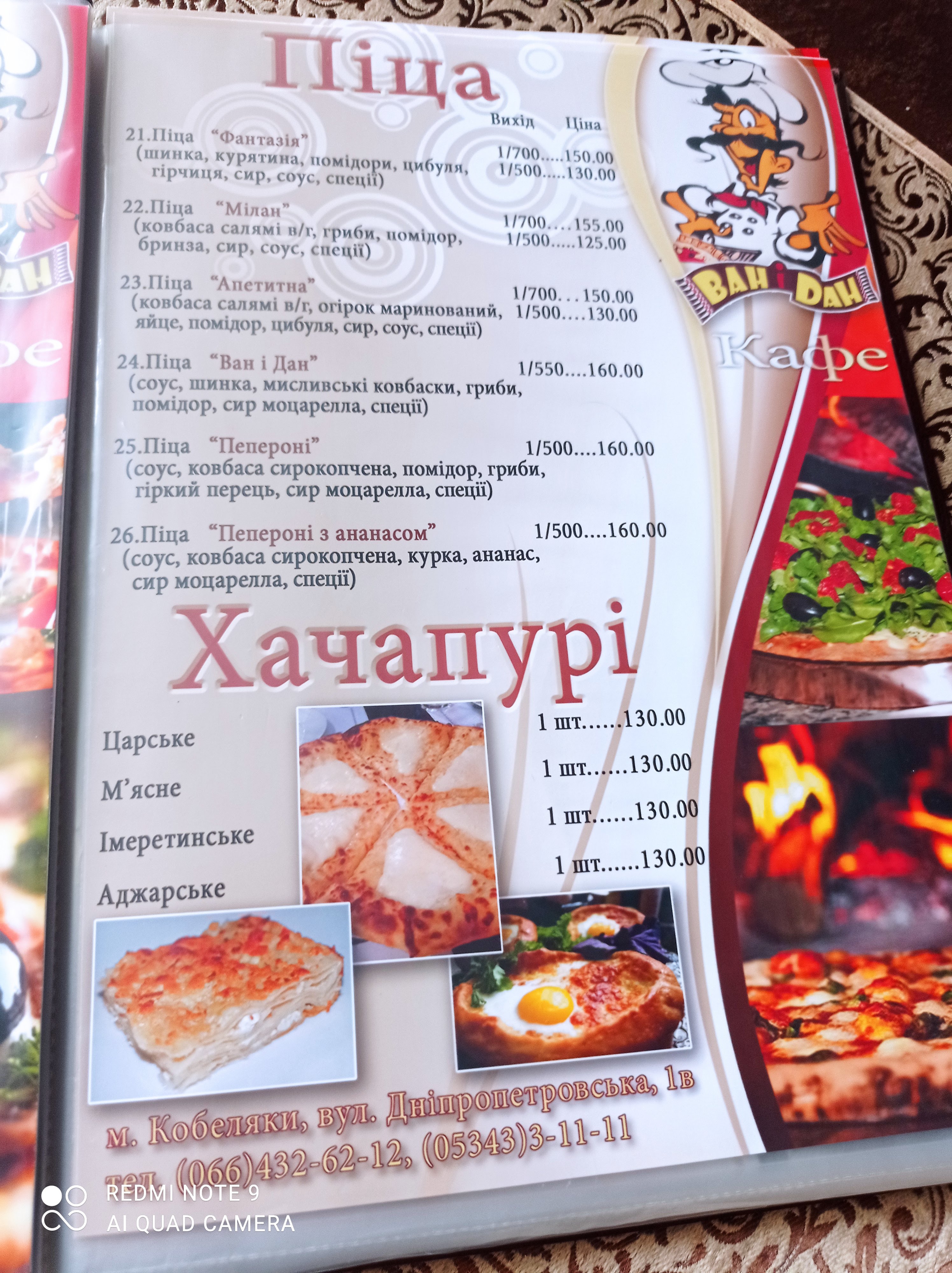 Van I Dan menu 12