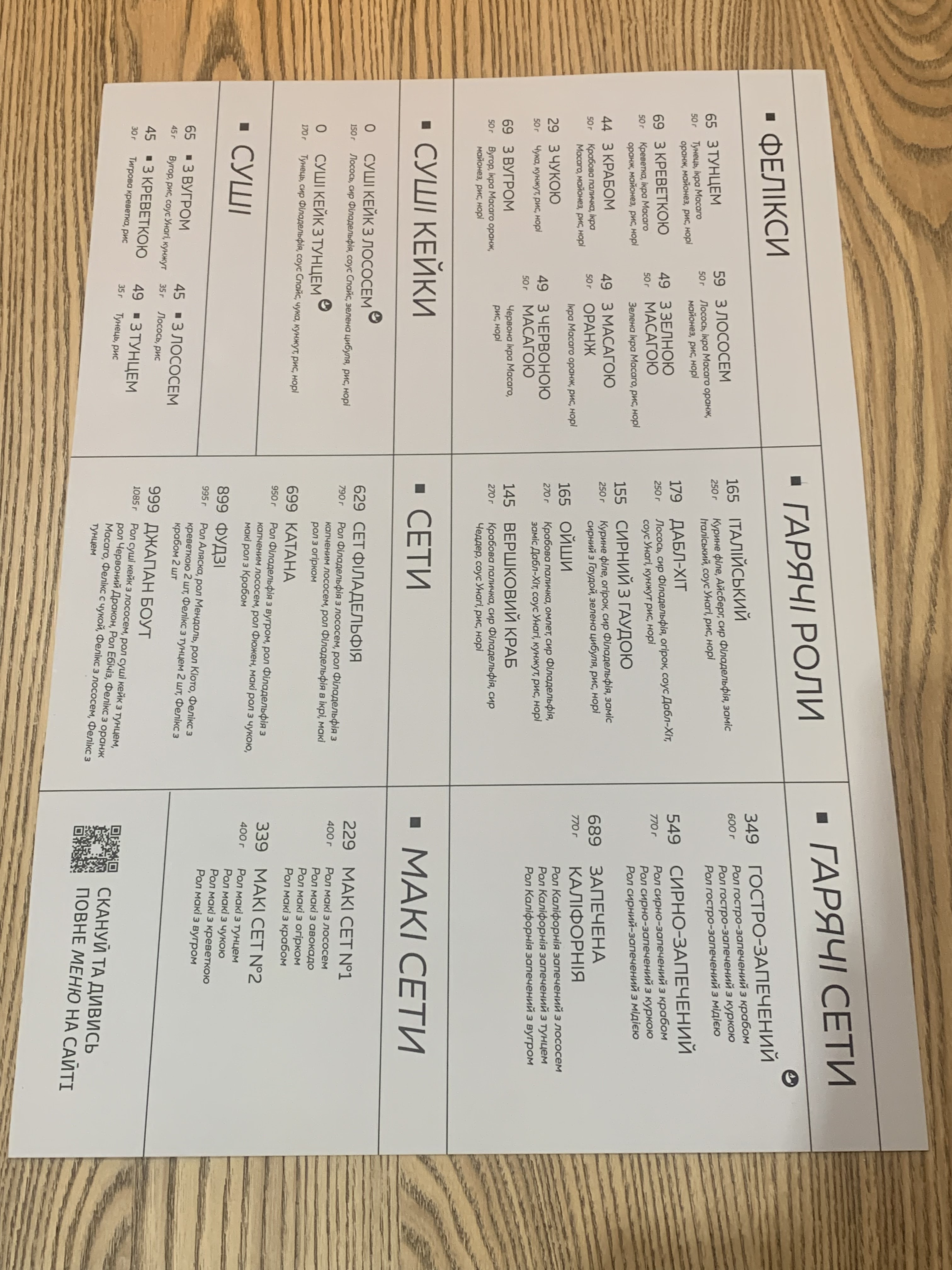 Sumbur menu 2