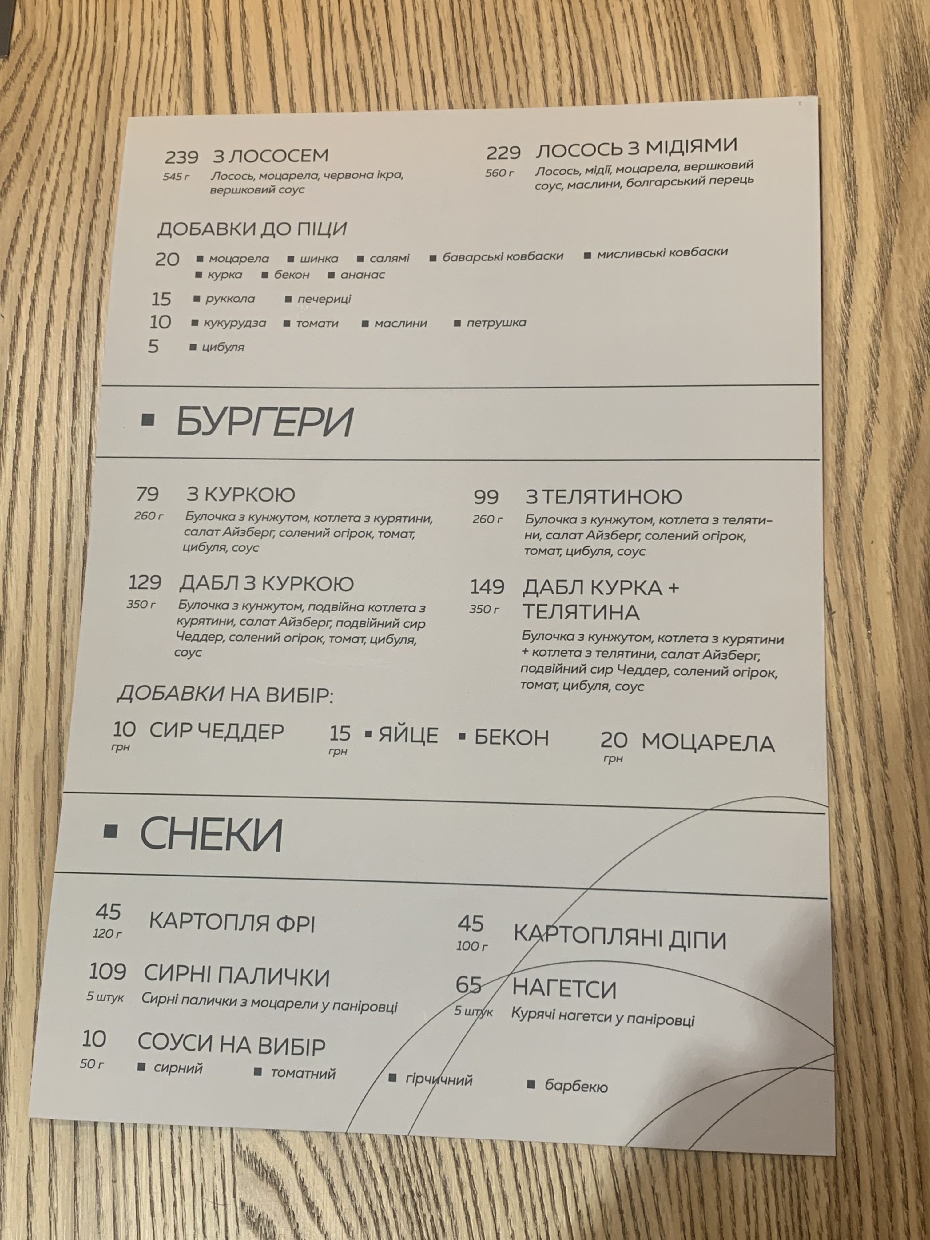 Sumbur menu 3