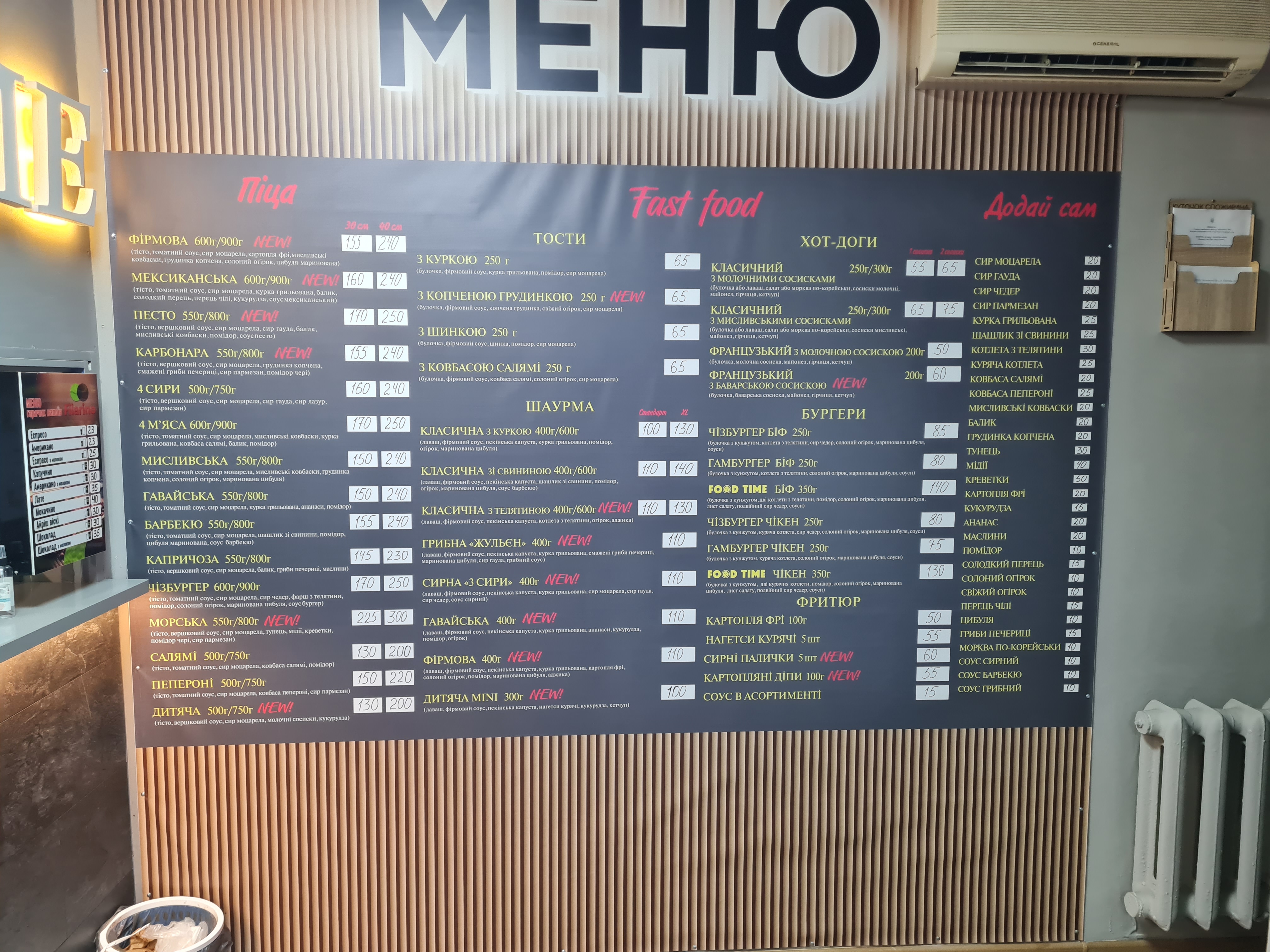 Food Time menu 2