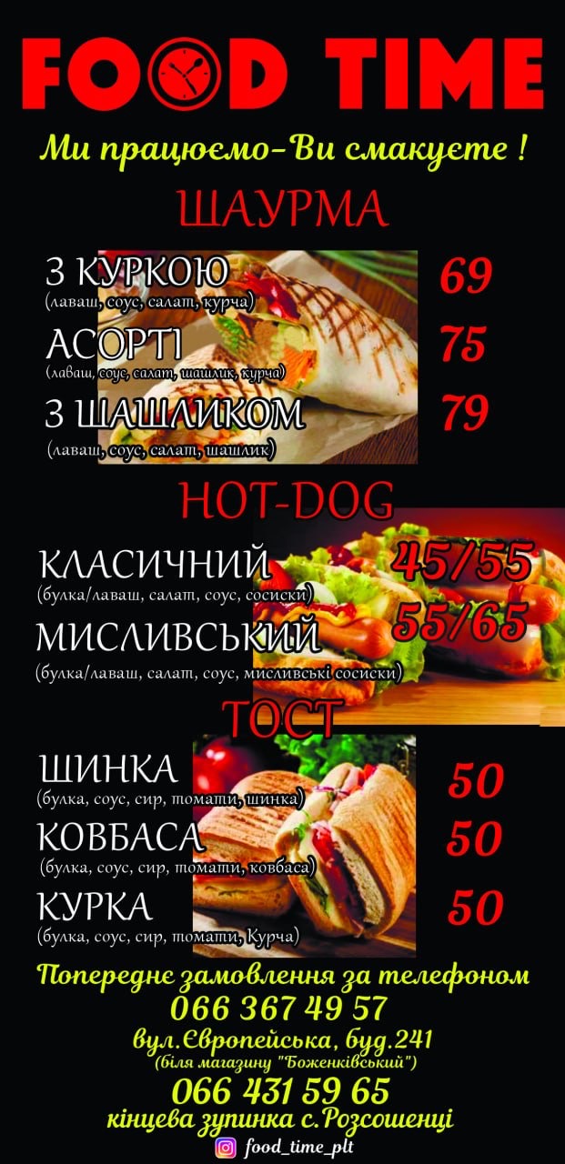 Food Time menu 3