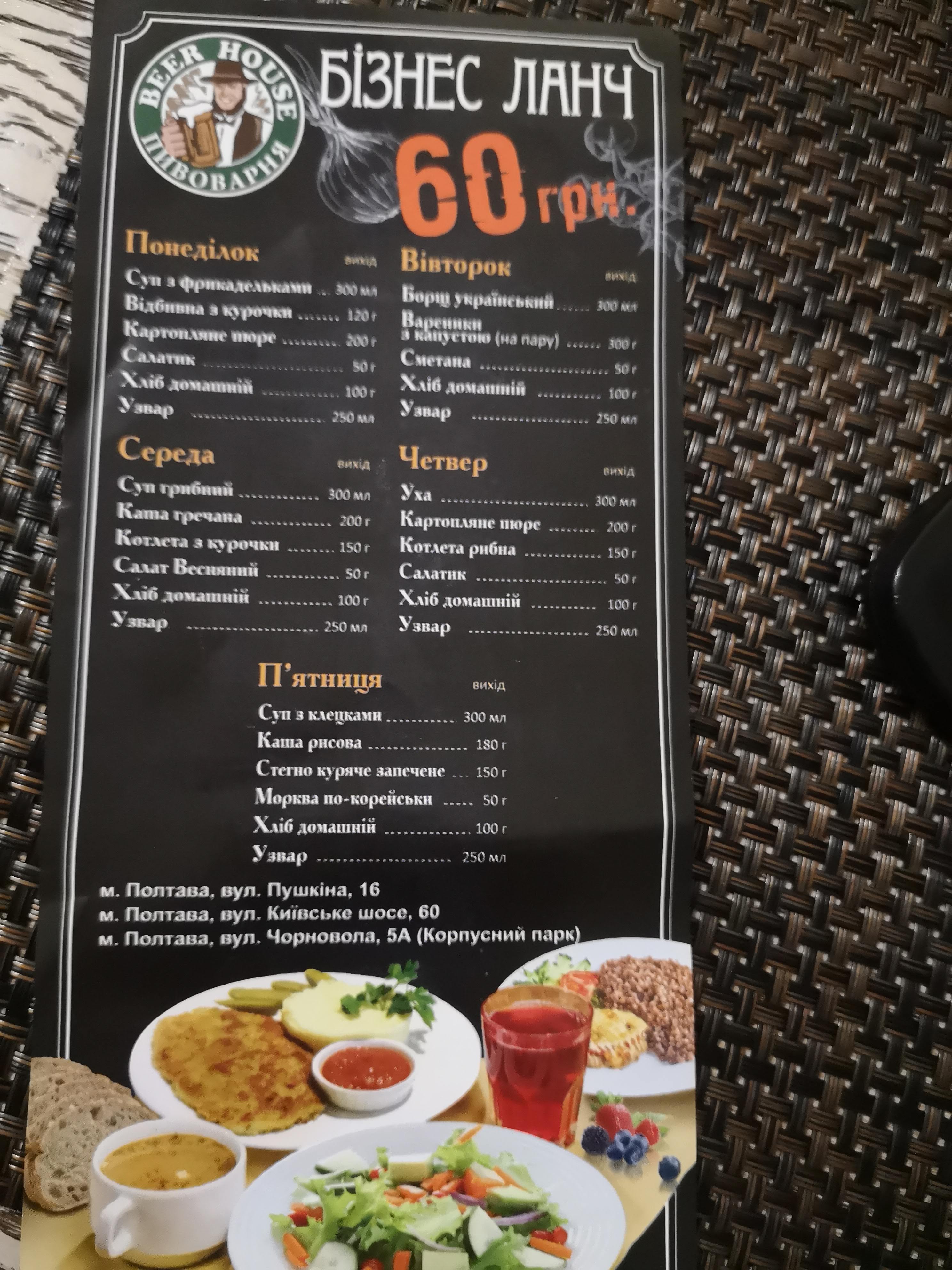 Prima Pizza menu 1