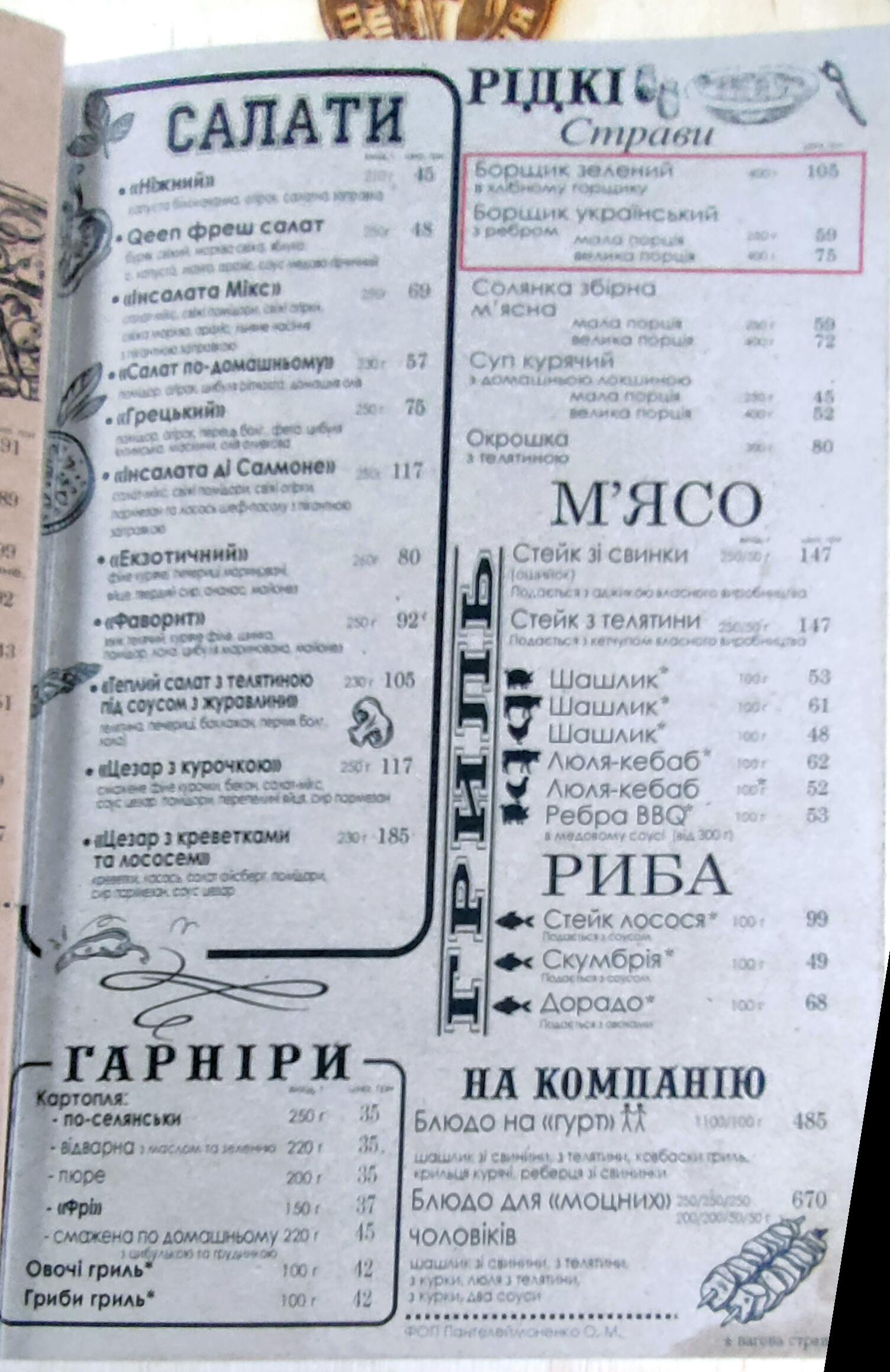 Prima Pizza menu 5
