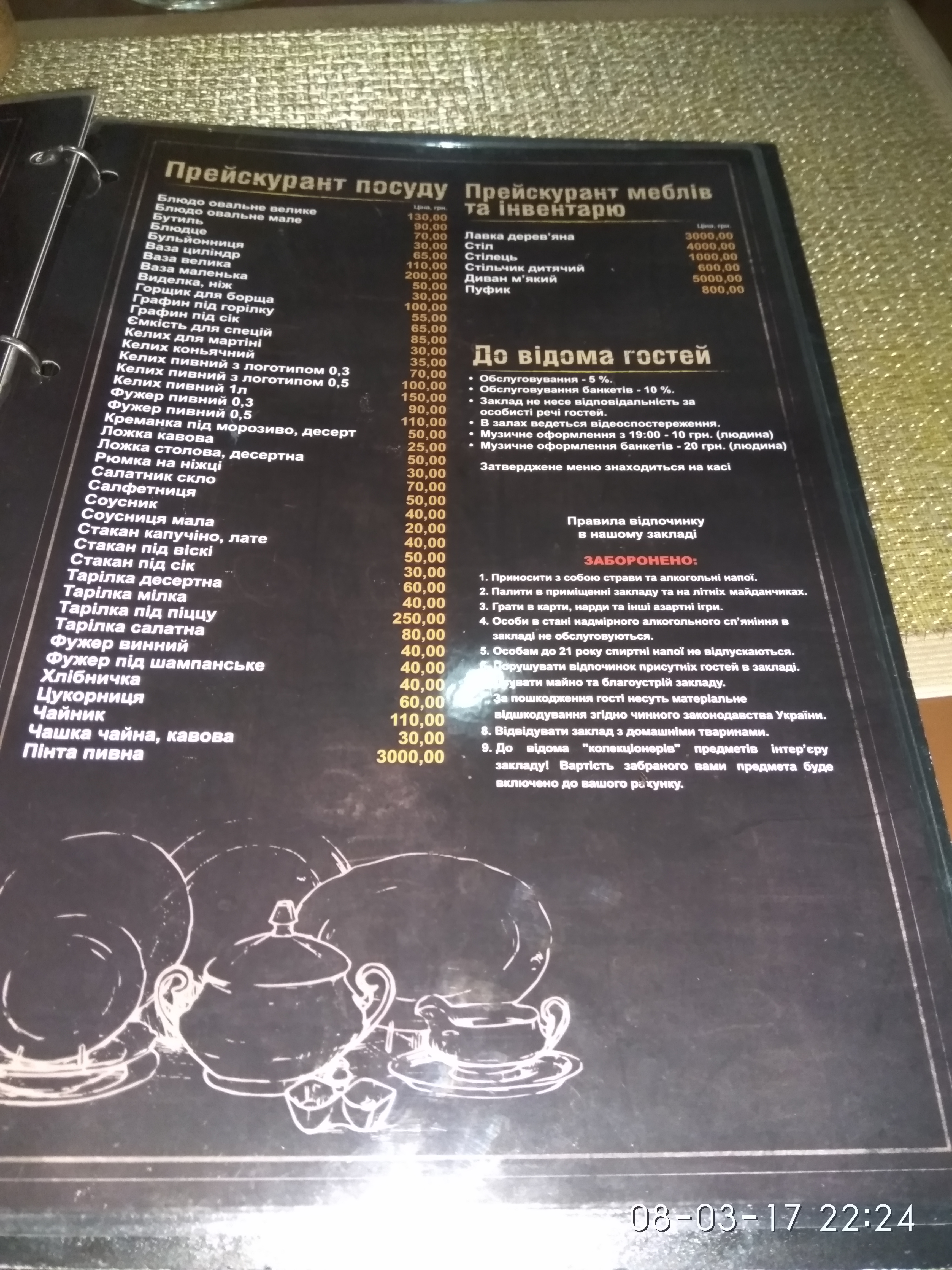 Prima Pizza menu 7