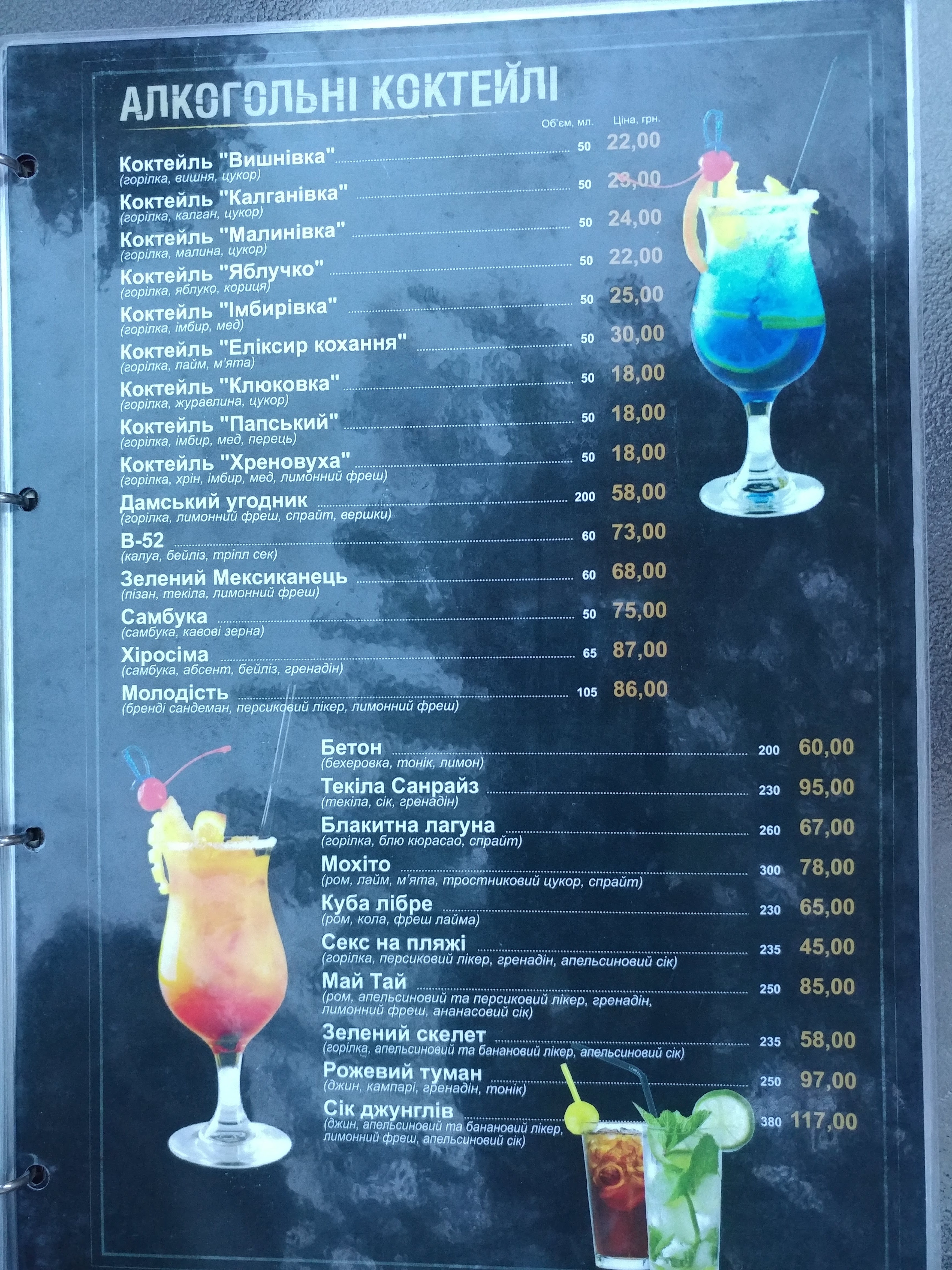 Prima Pizza menu 9