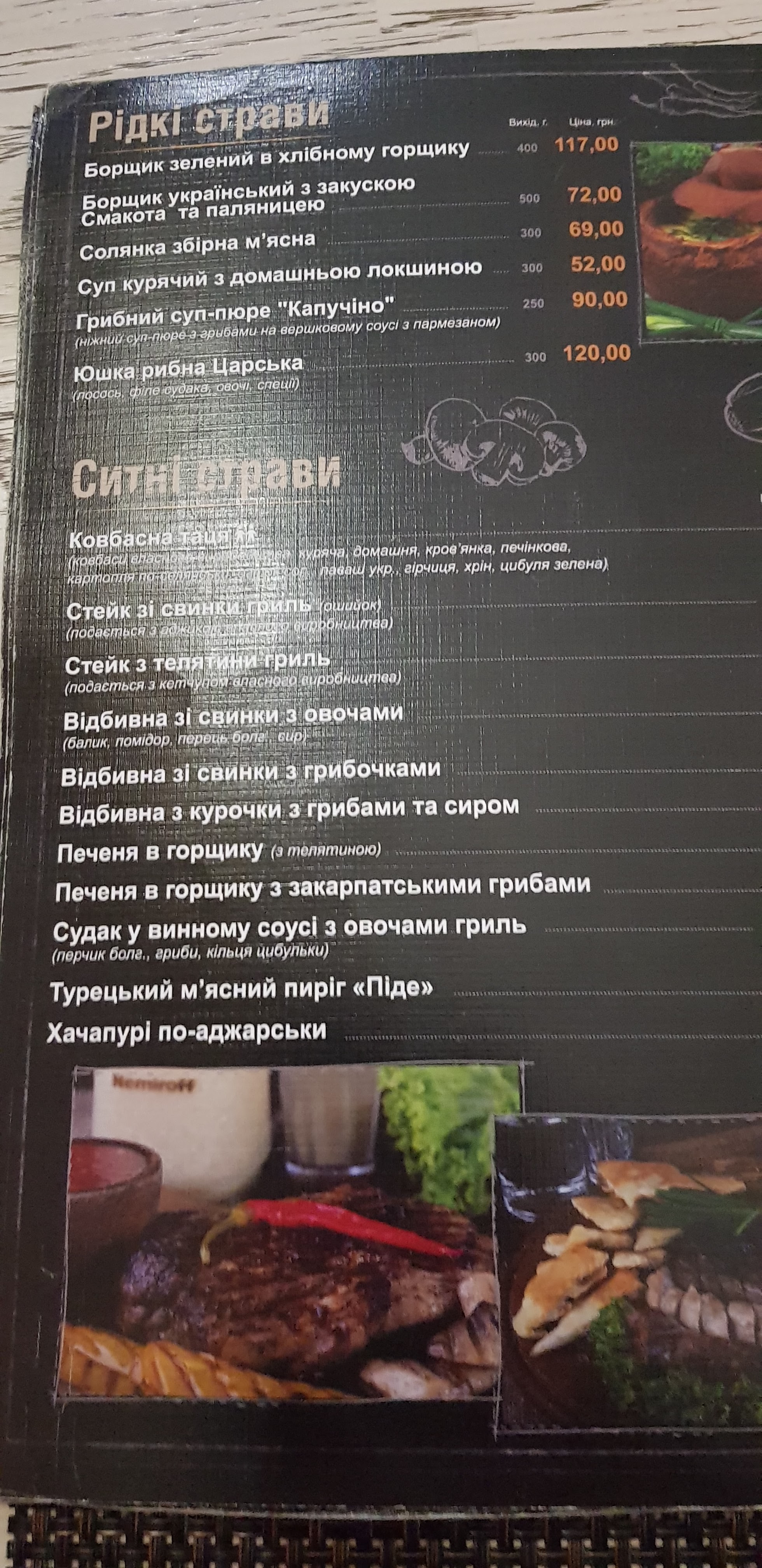 Prima Pizza menu 12