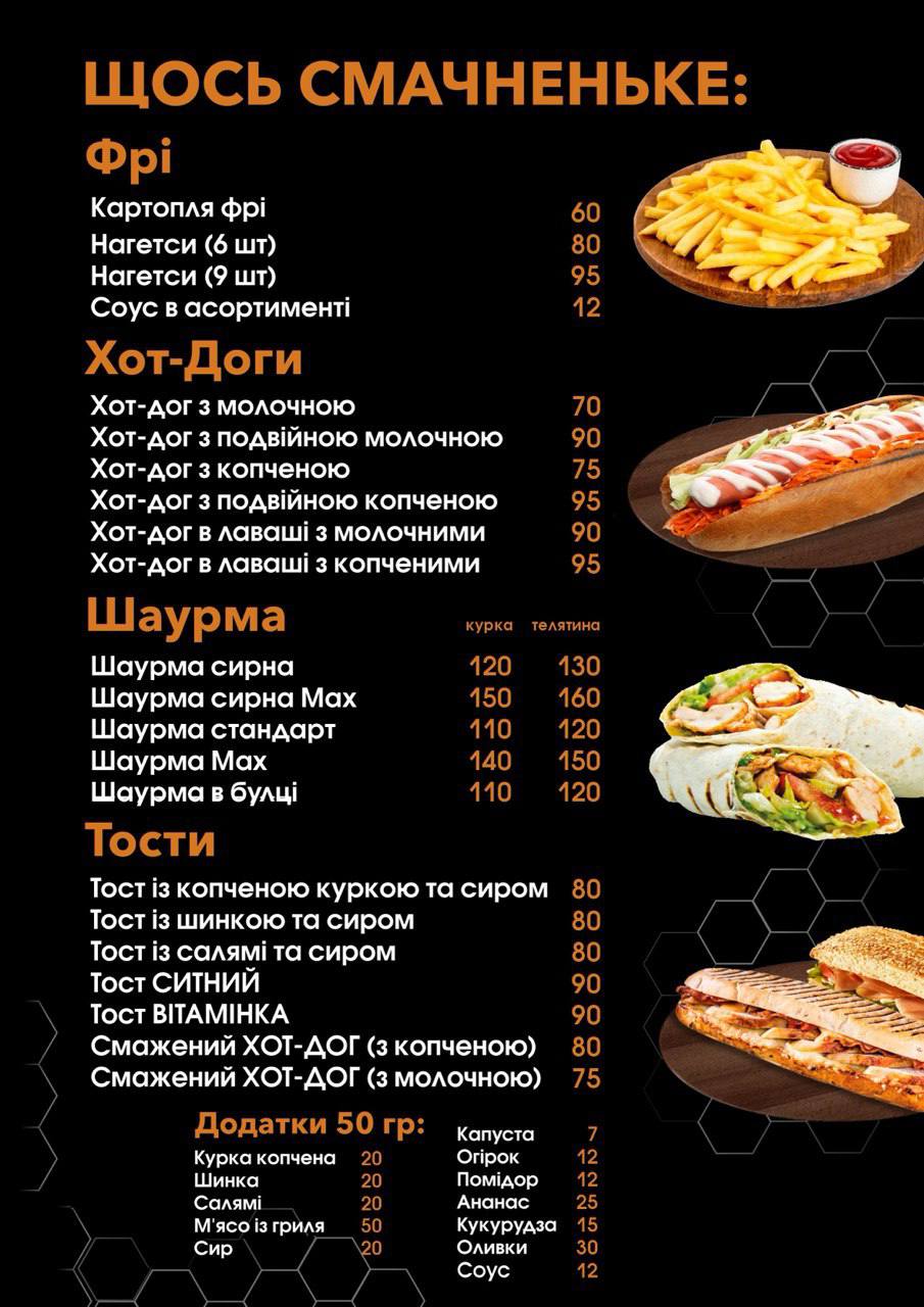 VOOLYK COFFEE menu 1