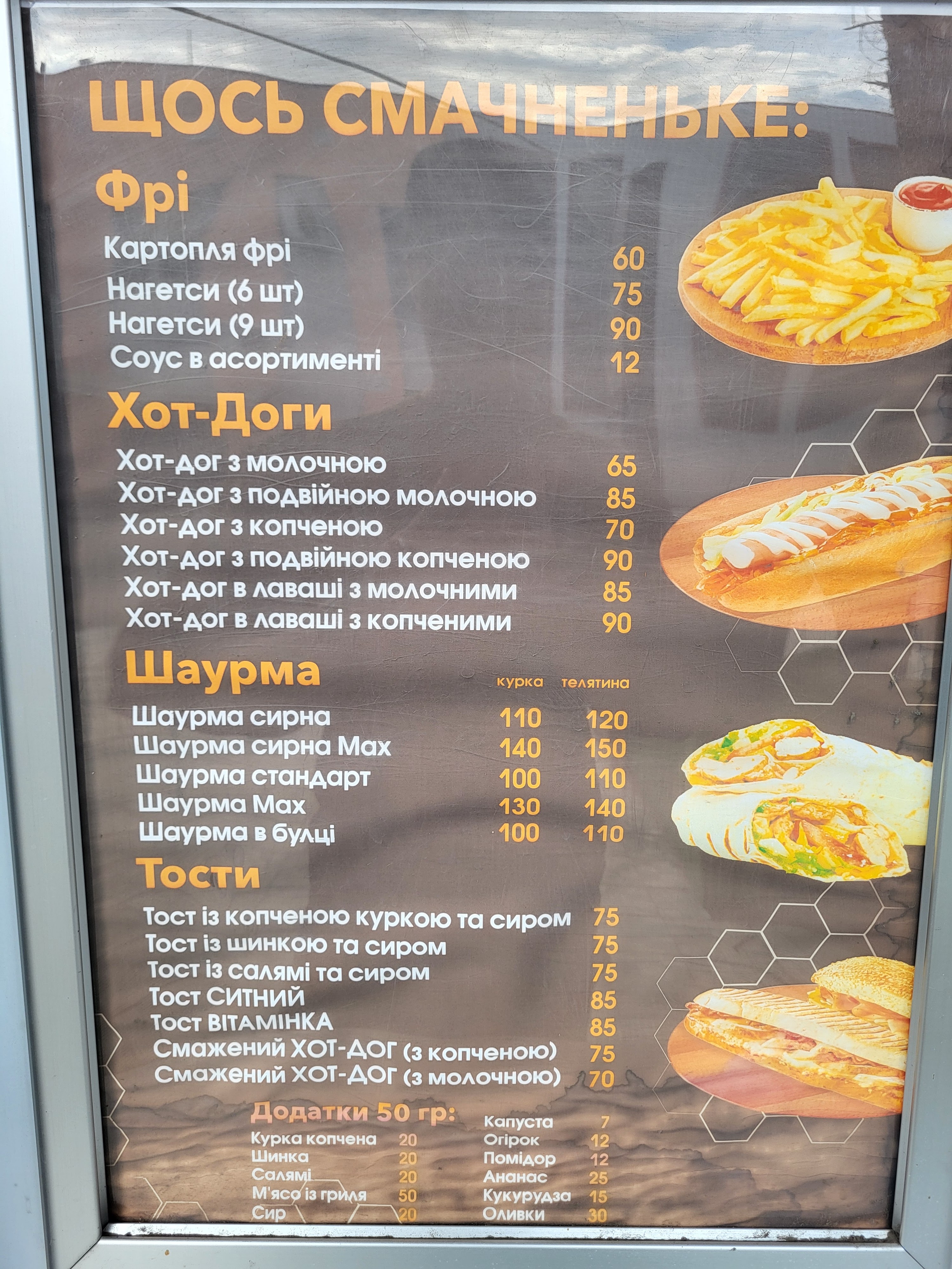 VOOLYK COFFEE menu 2
