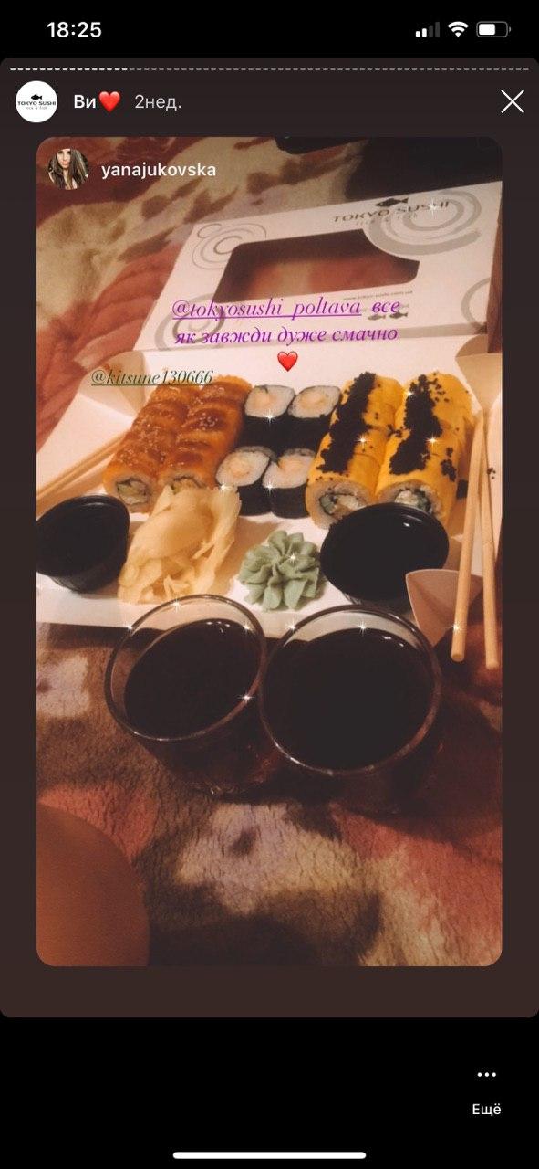 Tokyo Sushi menu 2