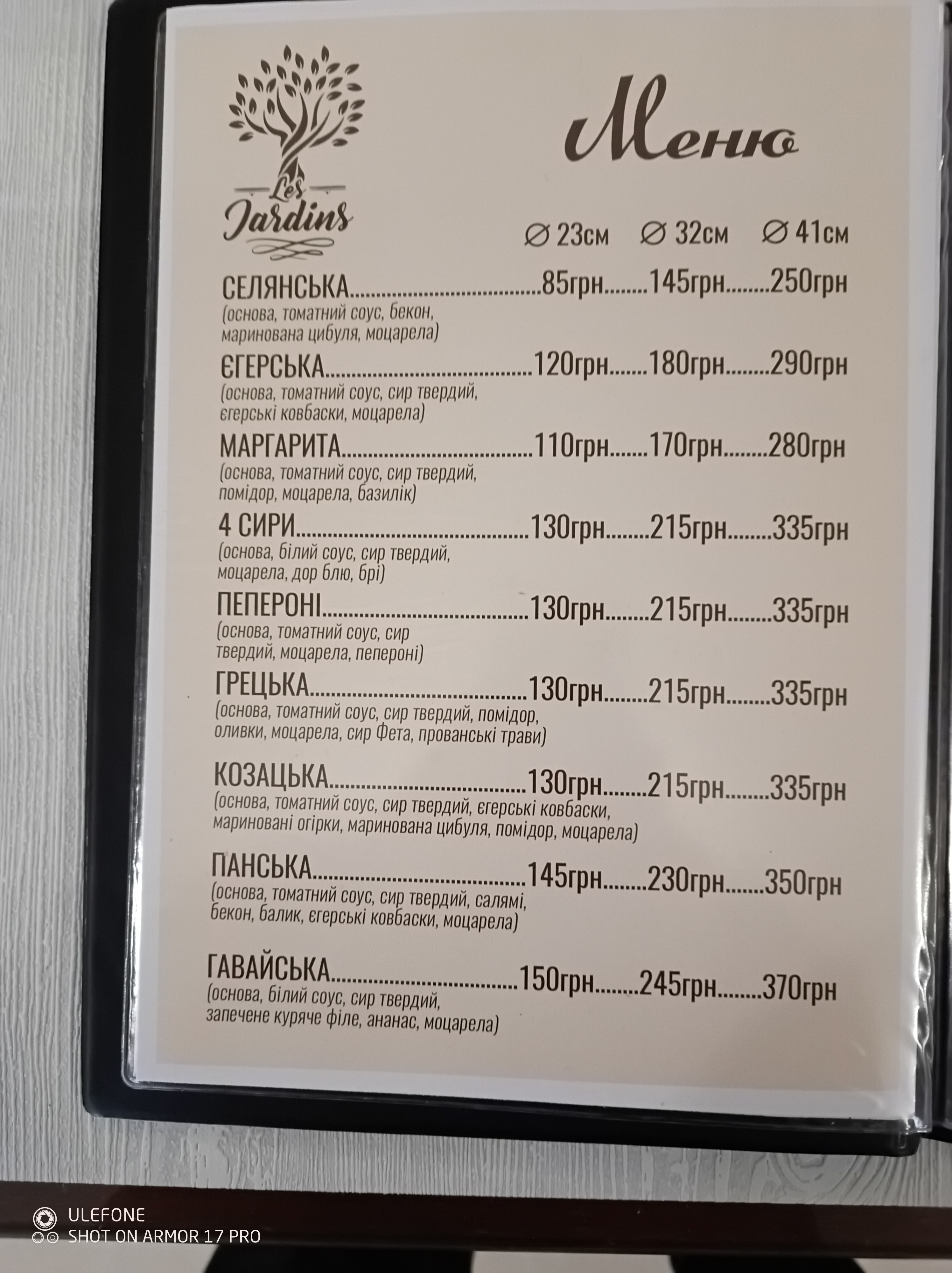 "Jardins" menu 1