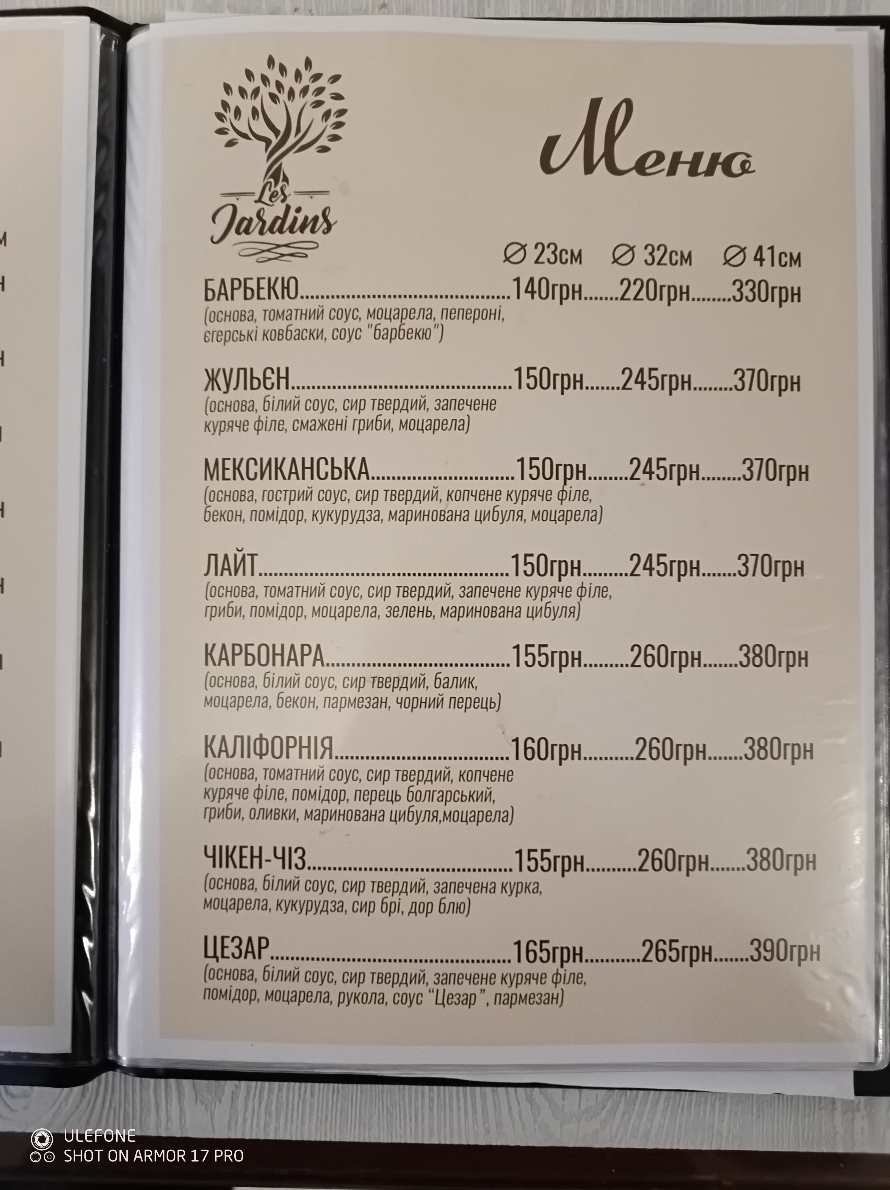 "Jardins" menu 2