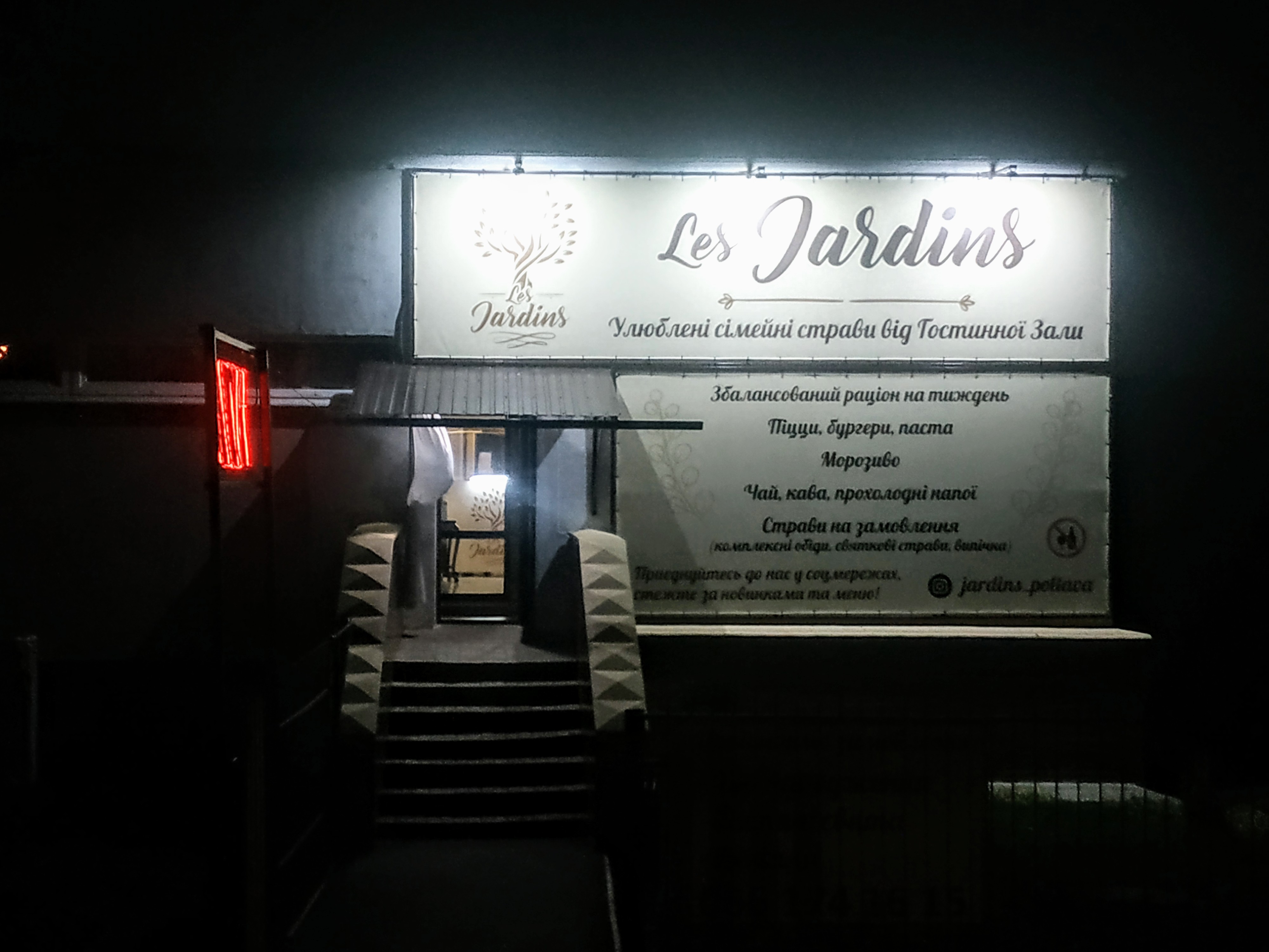 "Jardins" menu 3
