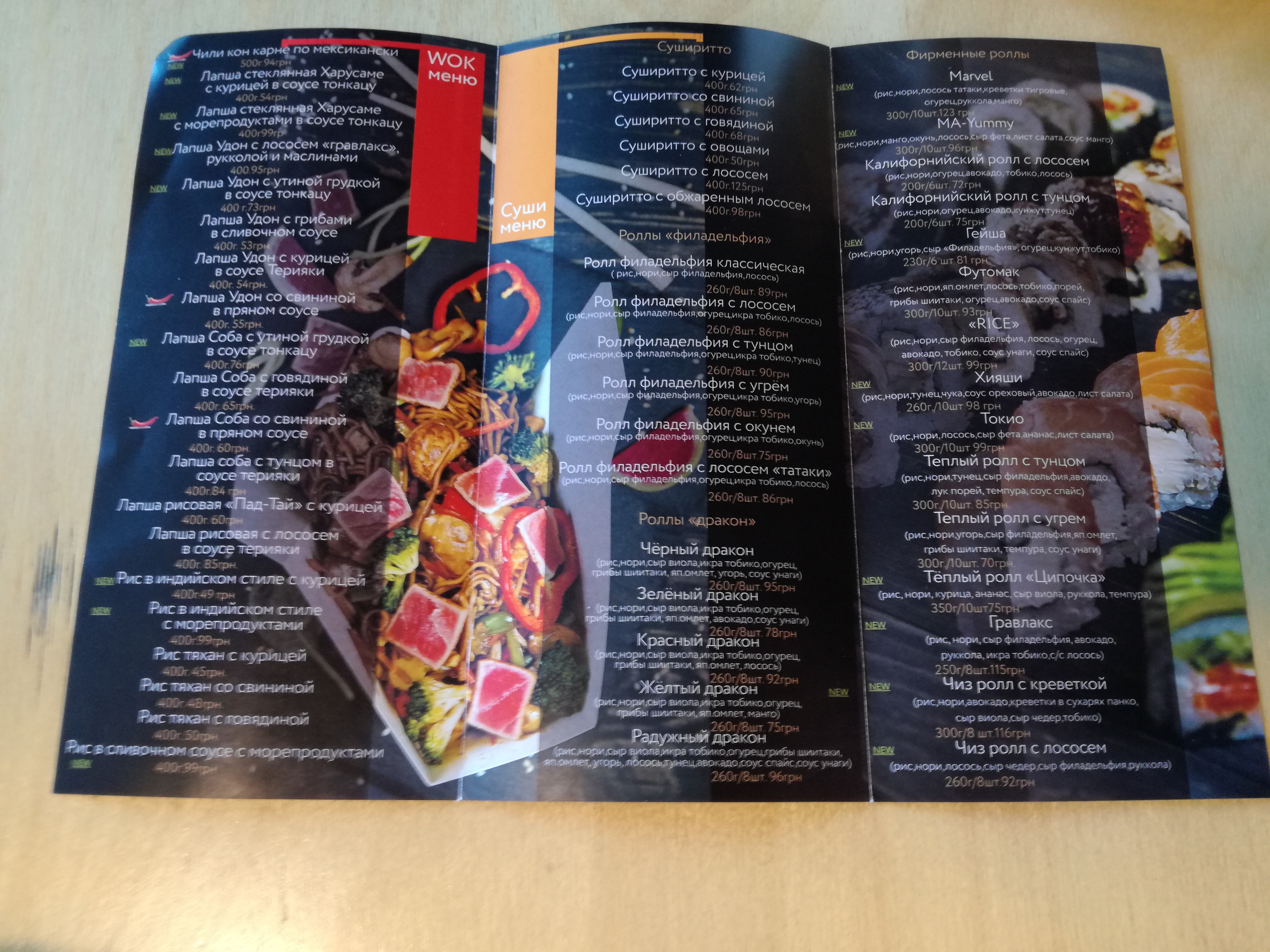 Rys menu 4