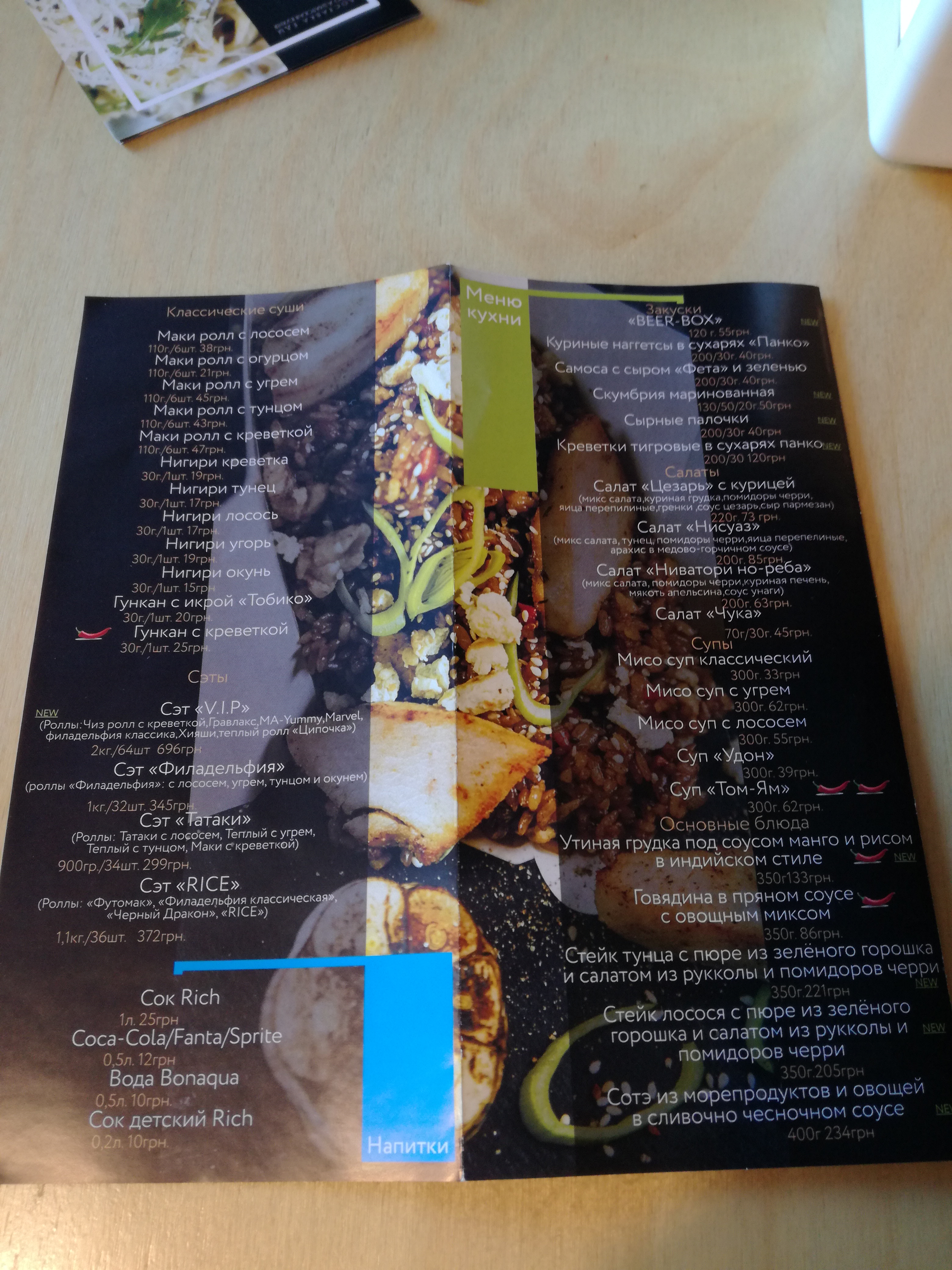 Rys menu 5