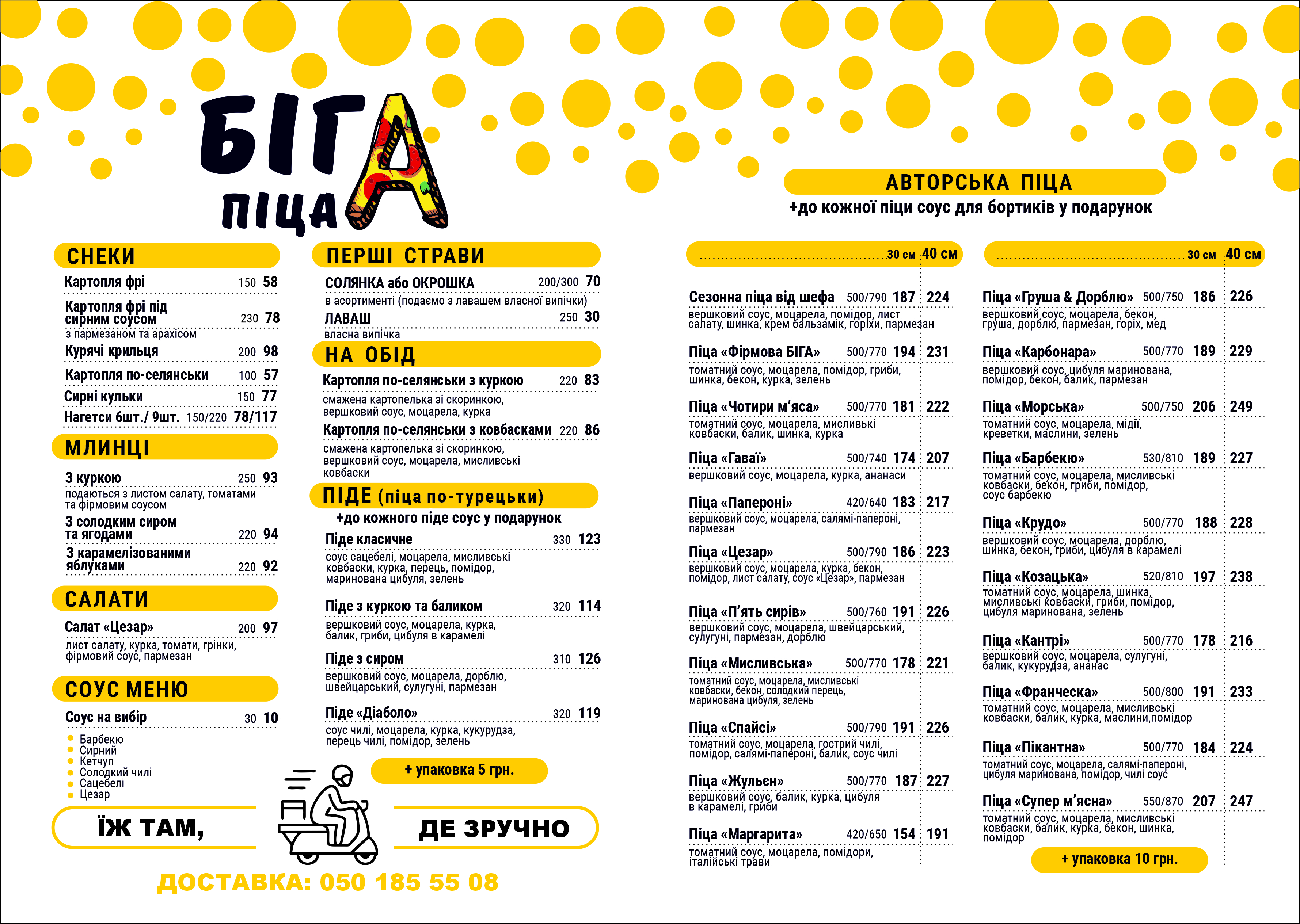 Pitseriya "Biha Pitsa" menu 2