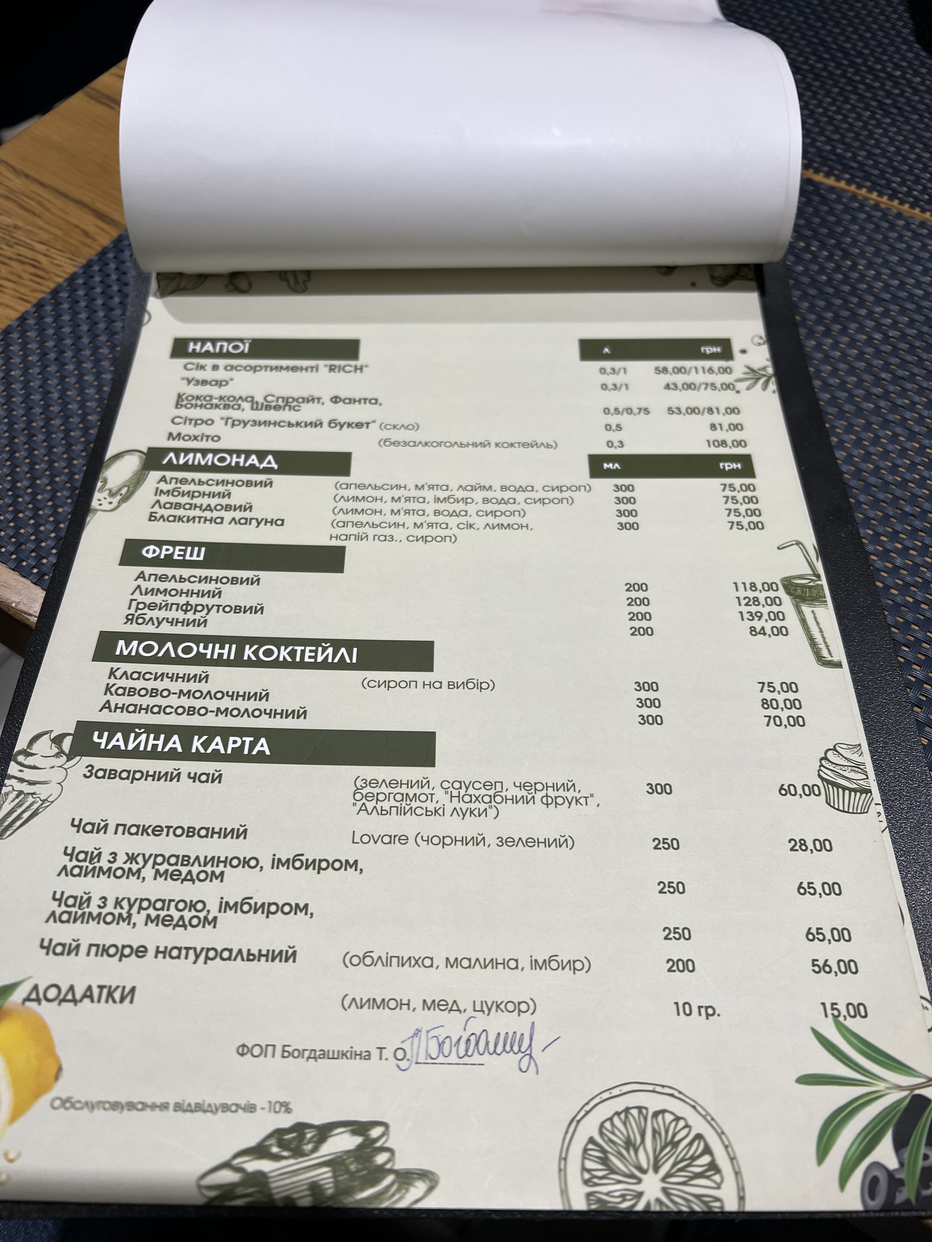 Tele-Pizza menu 9