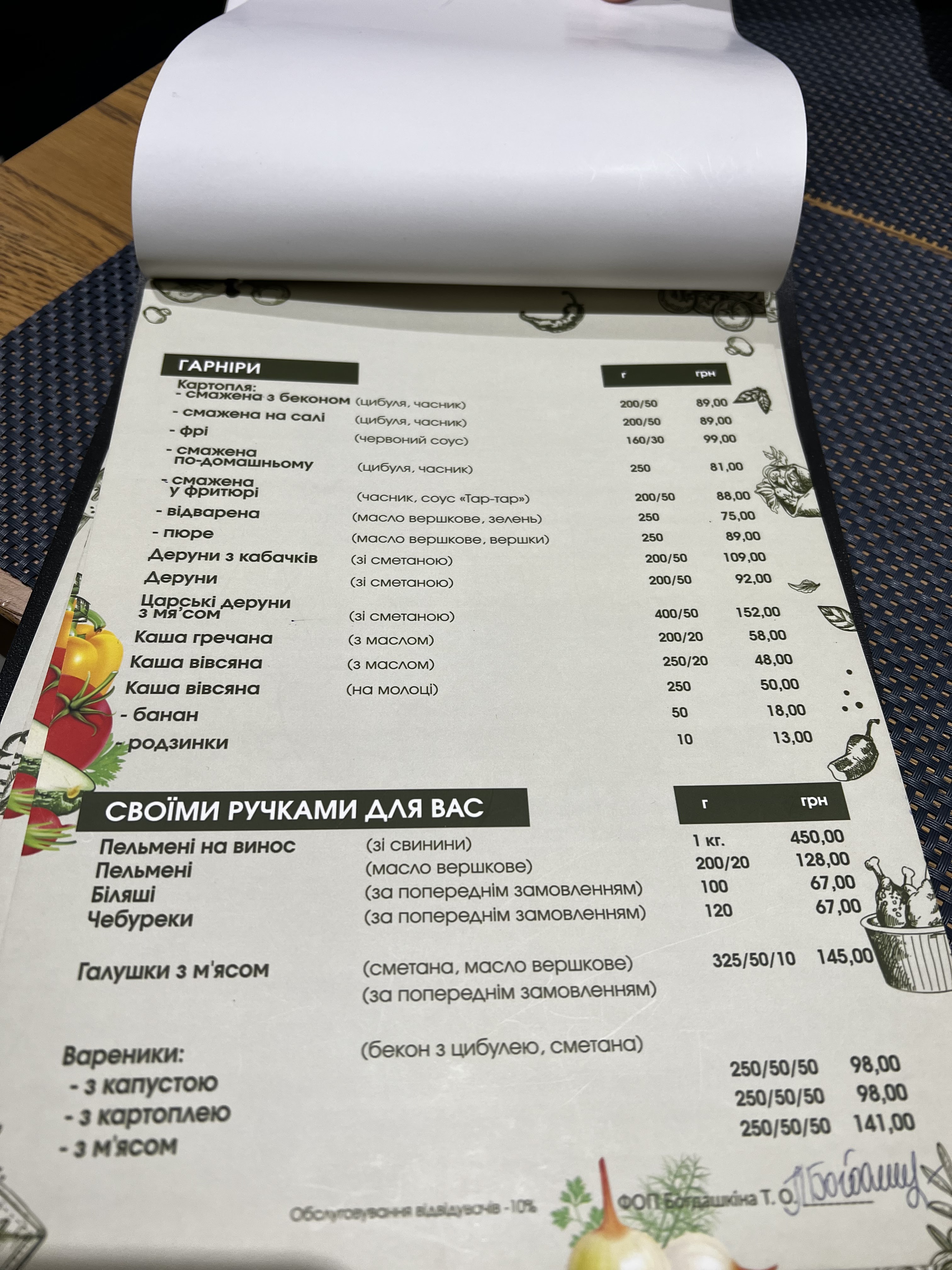 Tele-Pizza menu 10