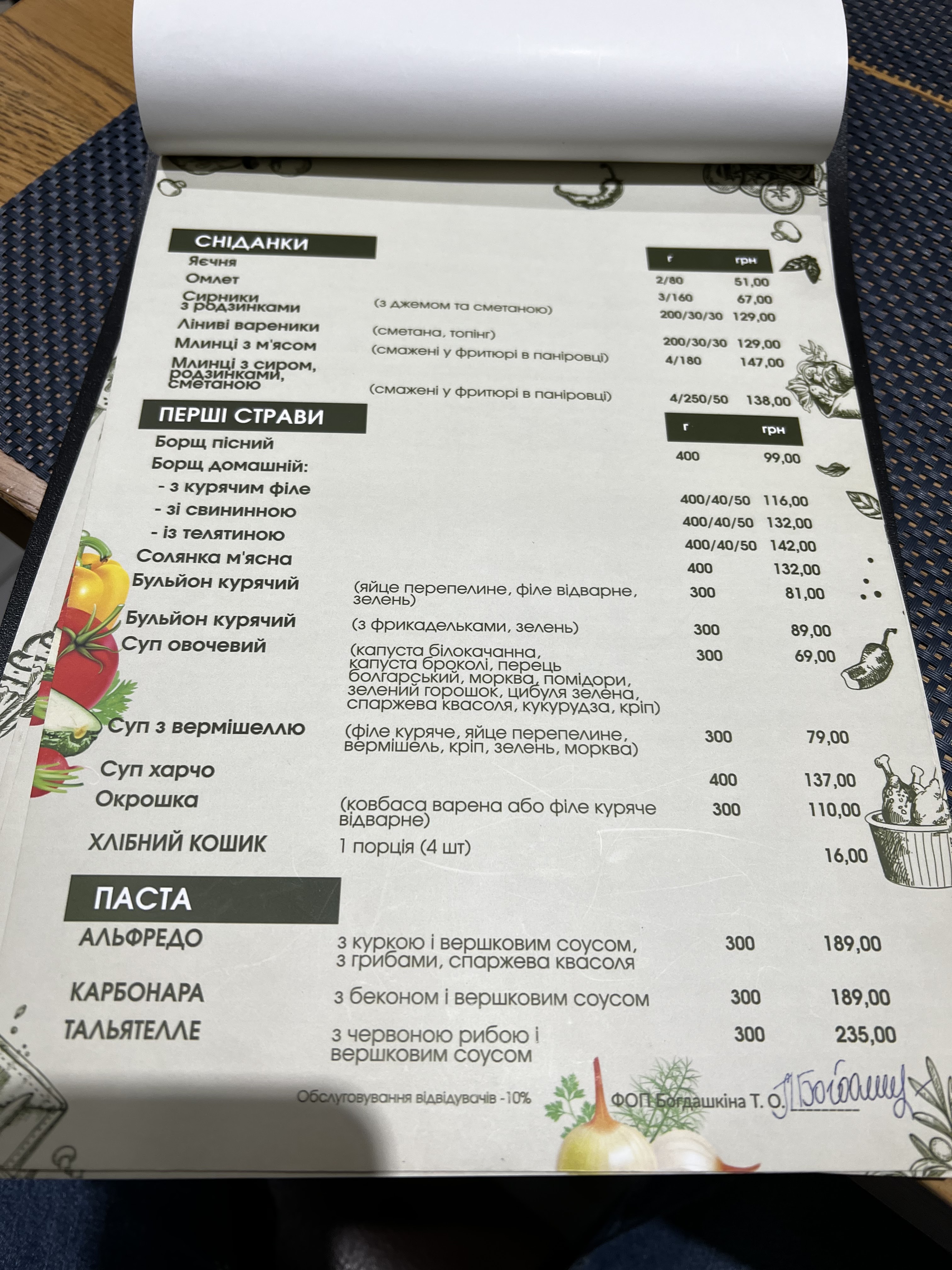 Tele-Pizza menu 11