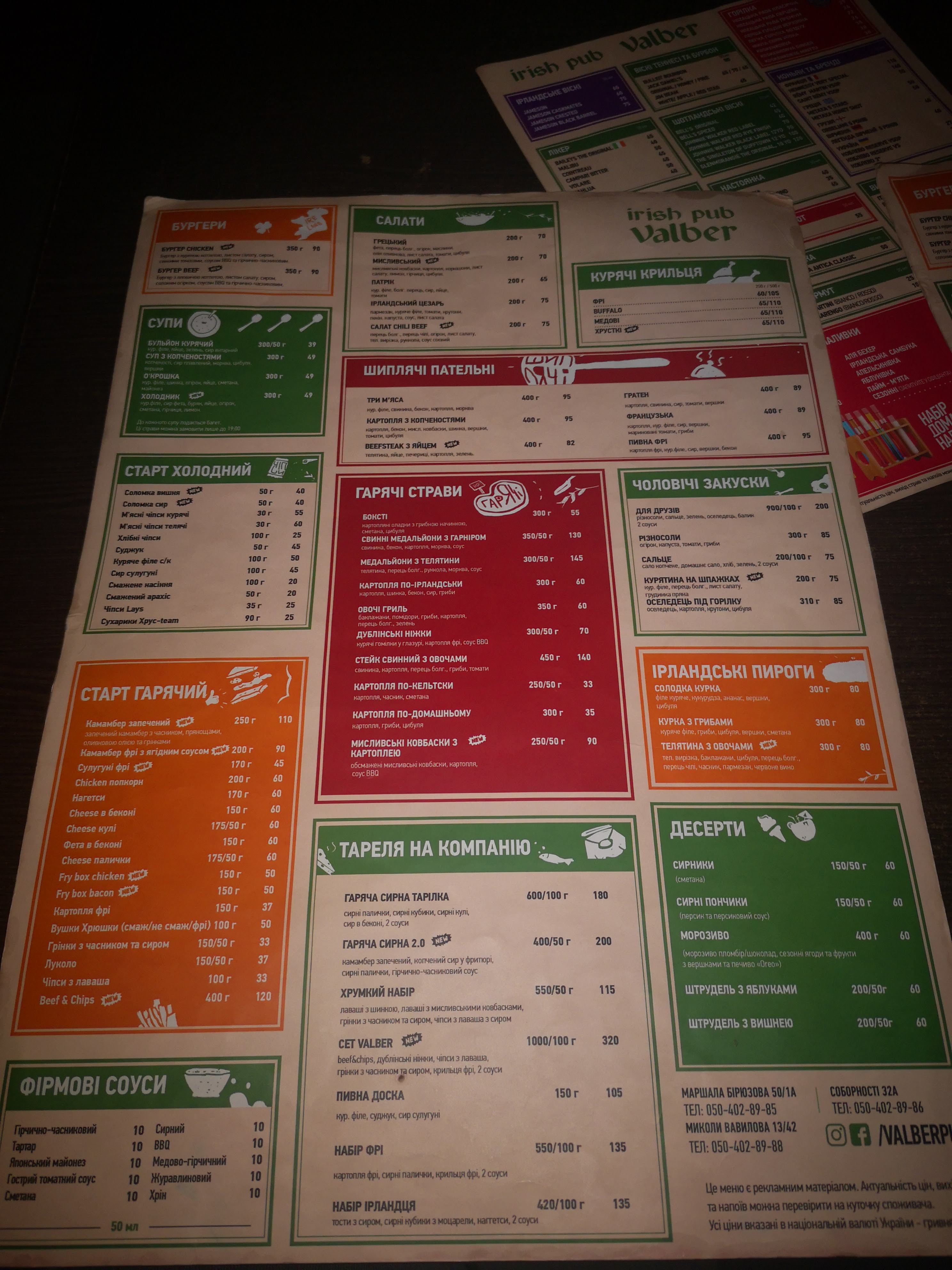 Valber menu 1