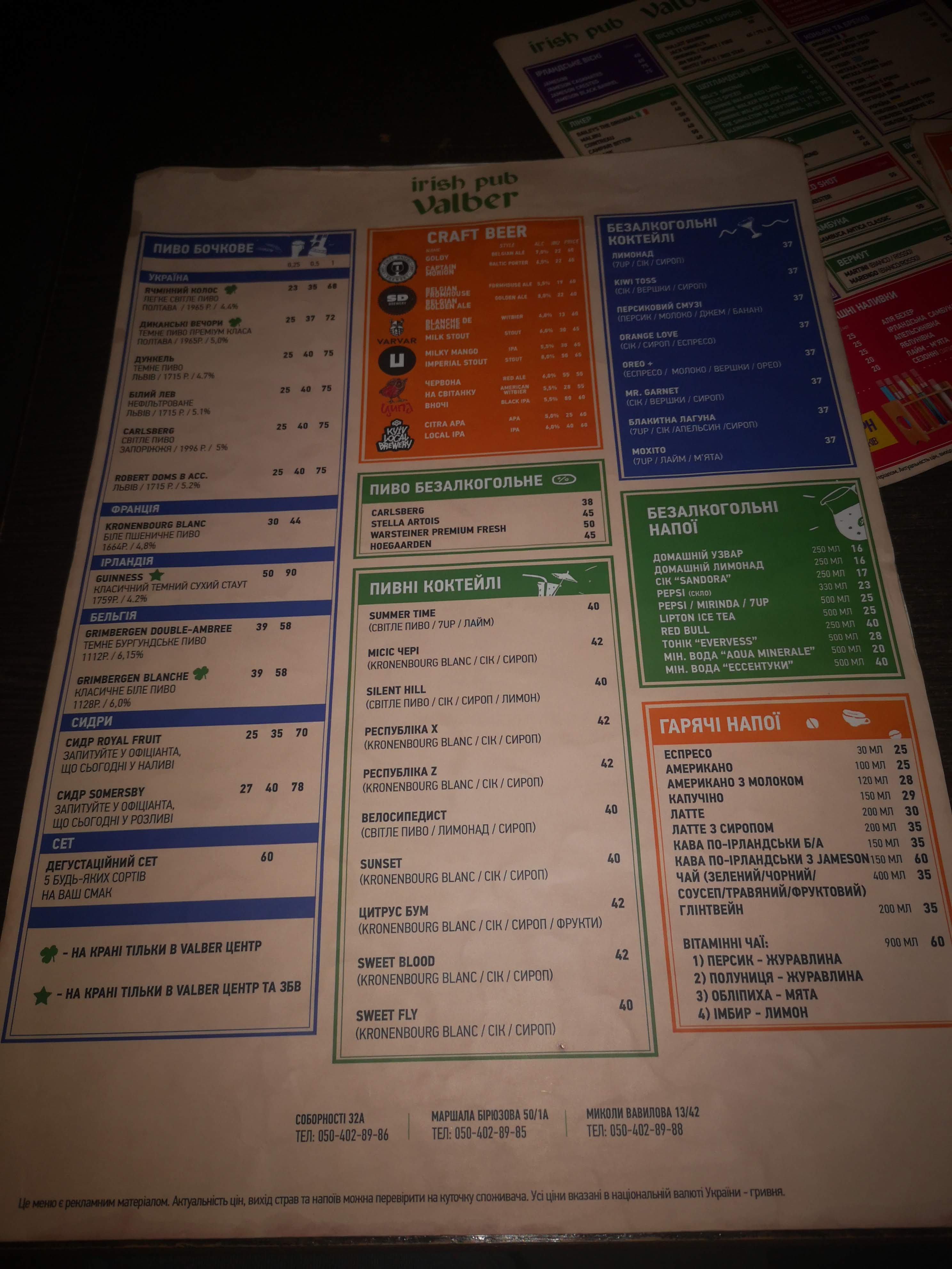 Valber menu 2