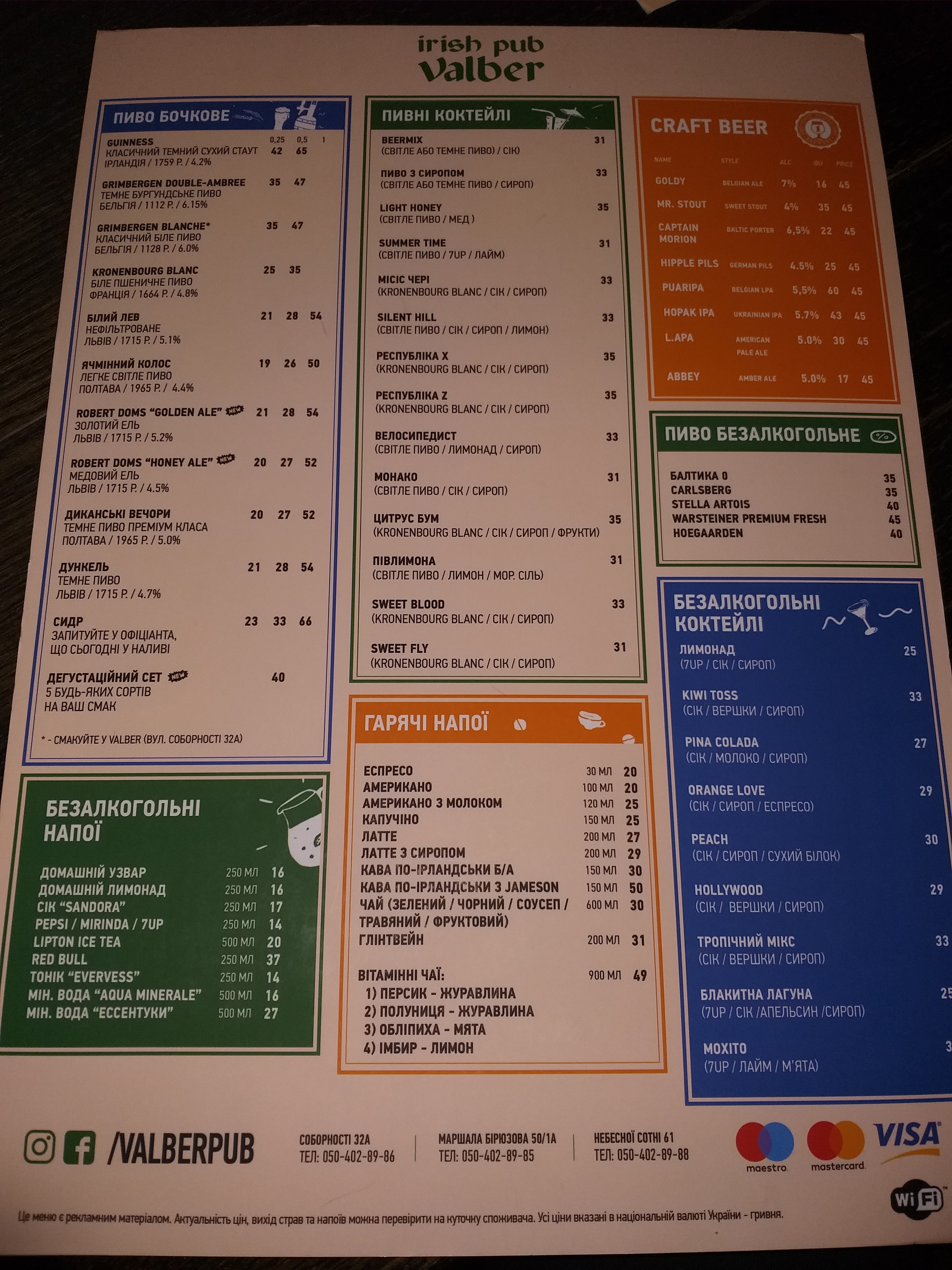 Valber menu 3