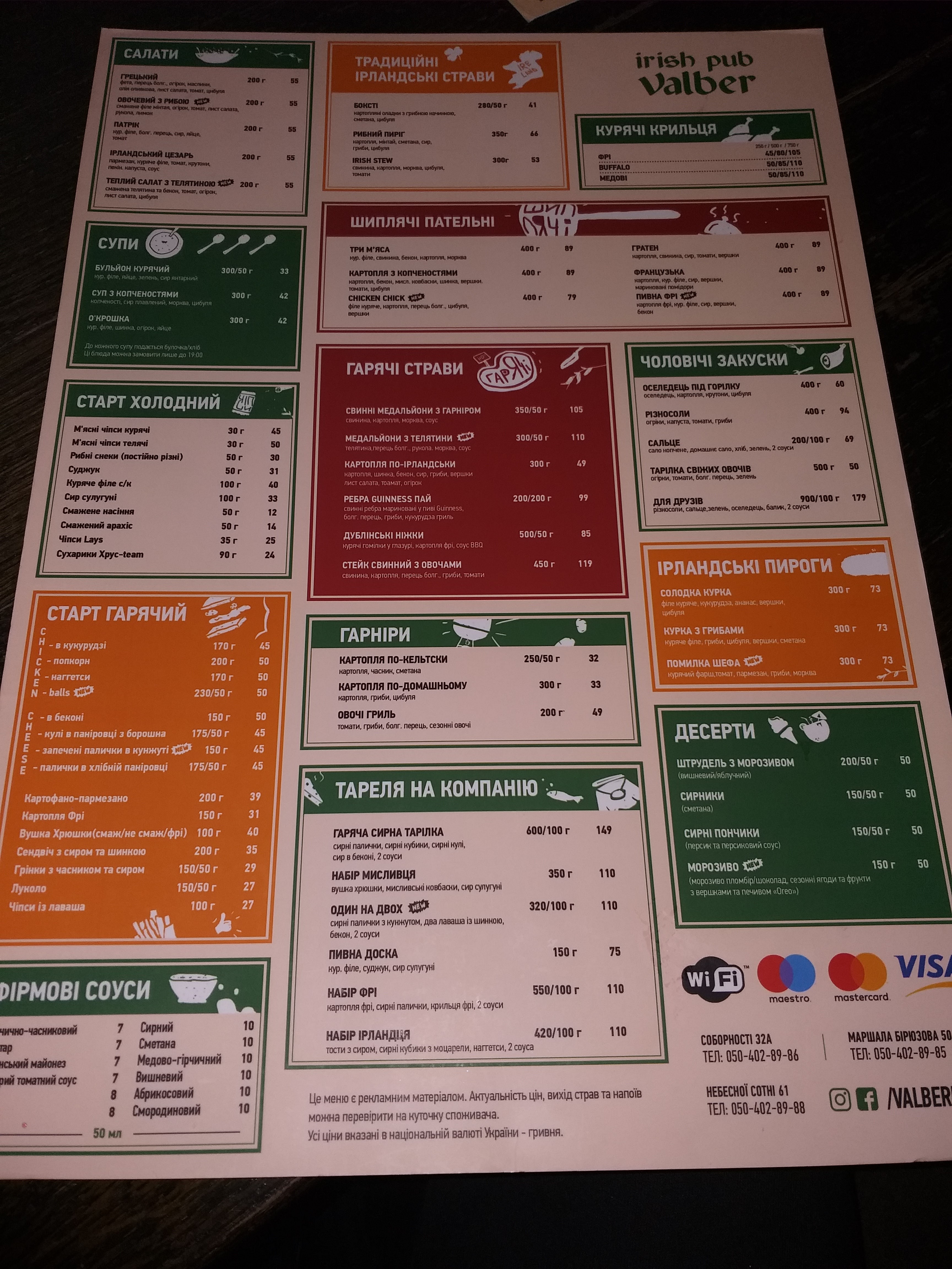 Valber menu 5