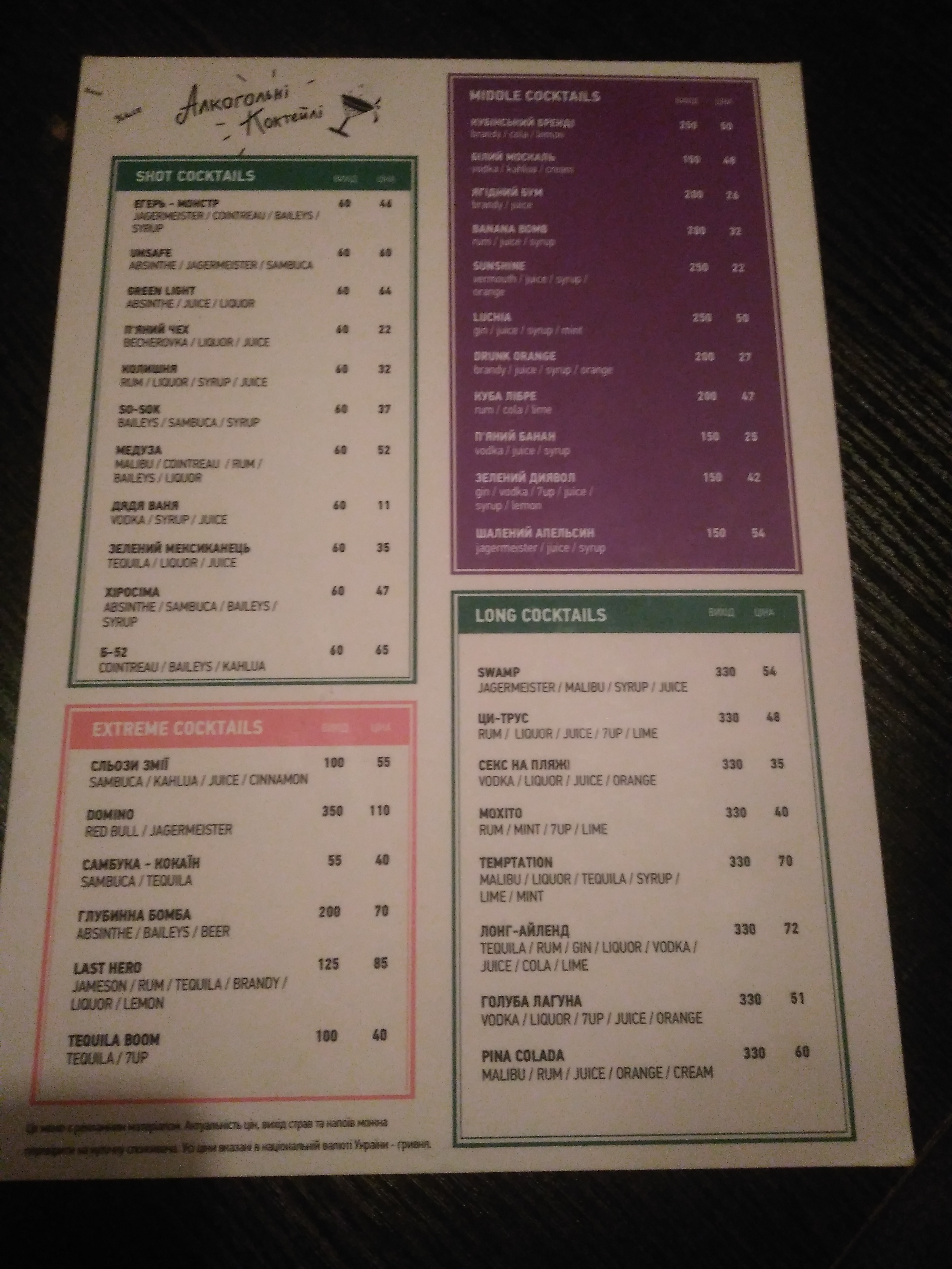 Valber menu 6