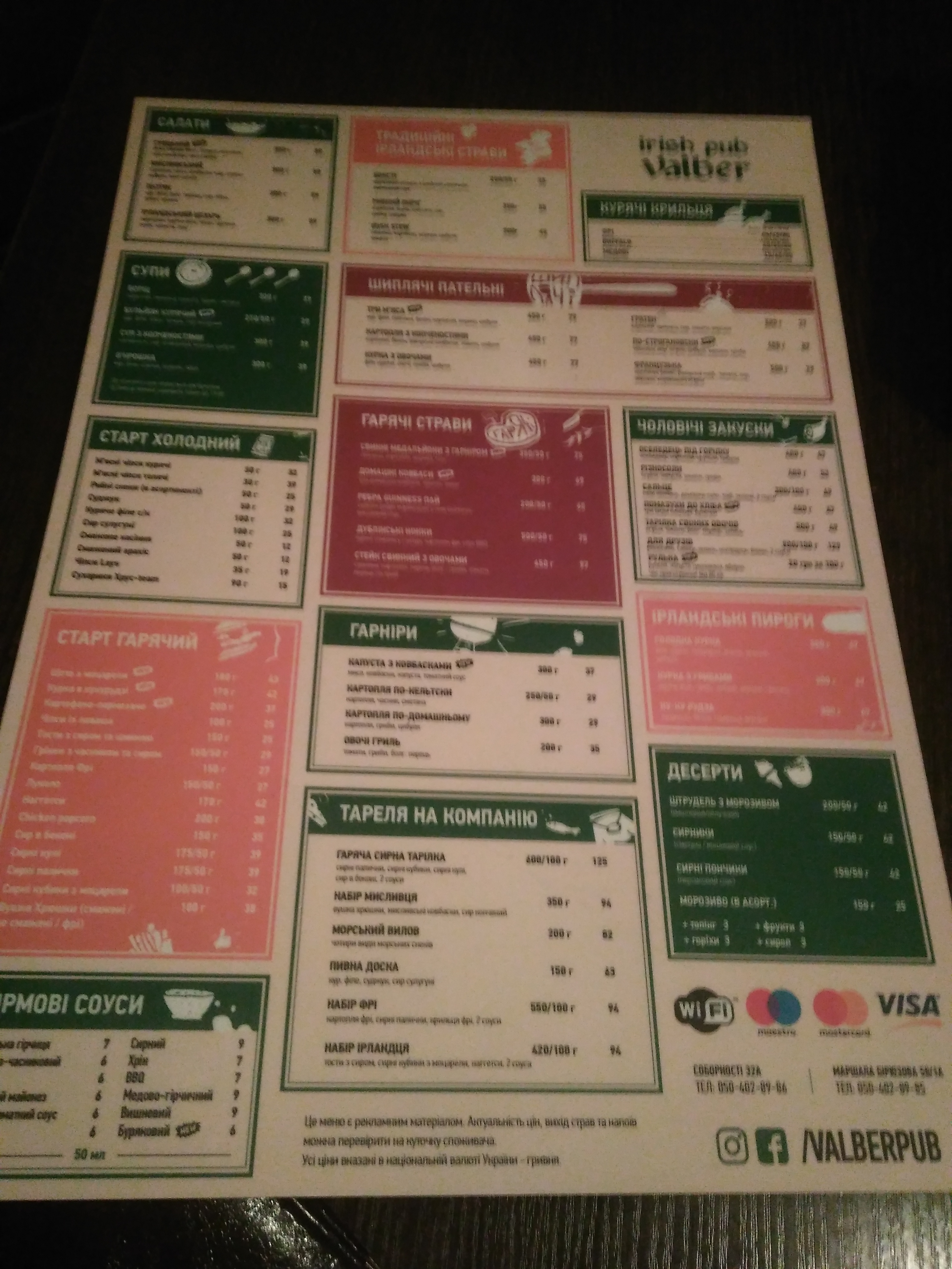 Valber menu 7