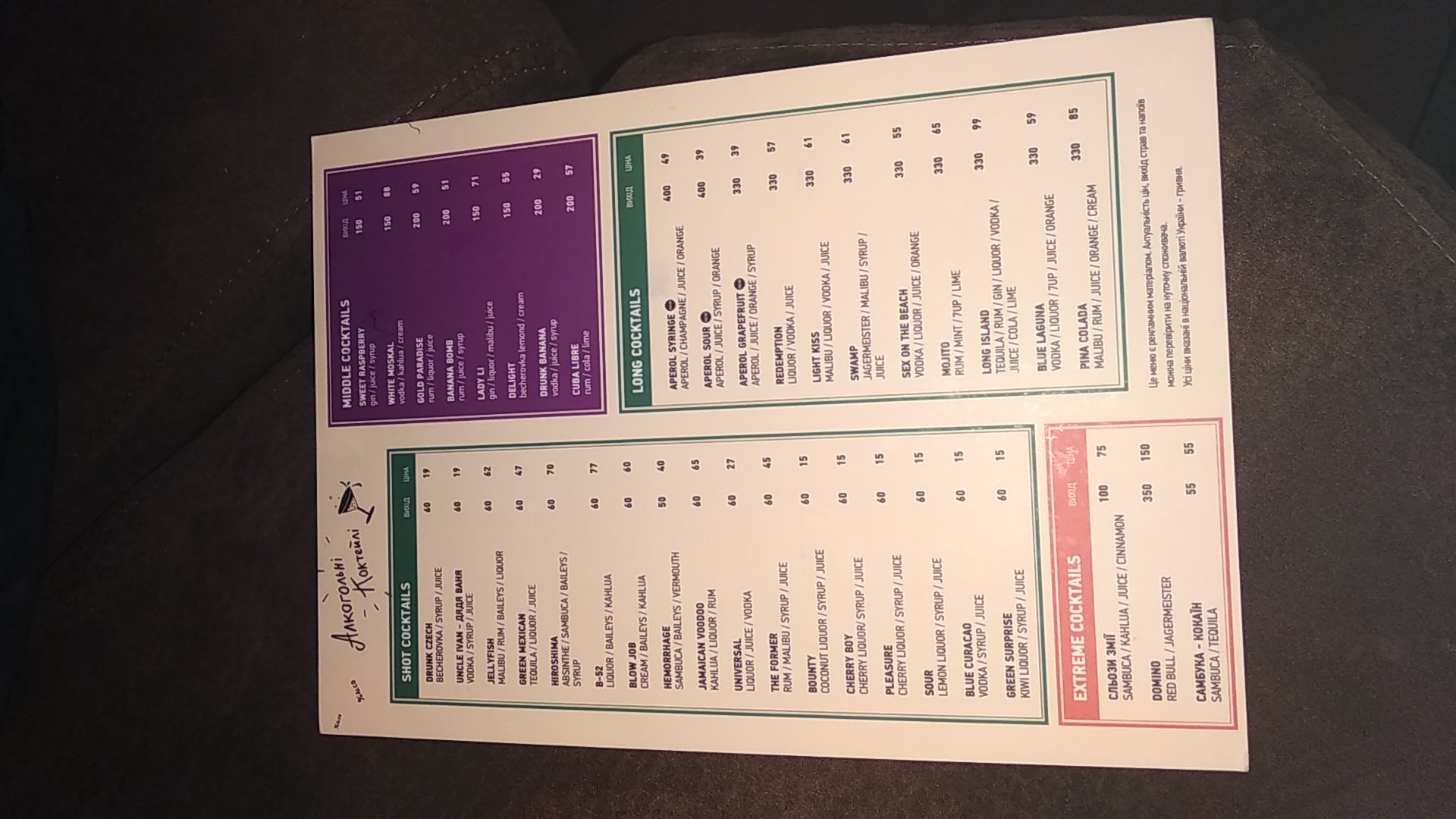 Valber menu 8