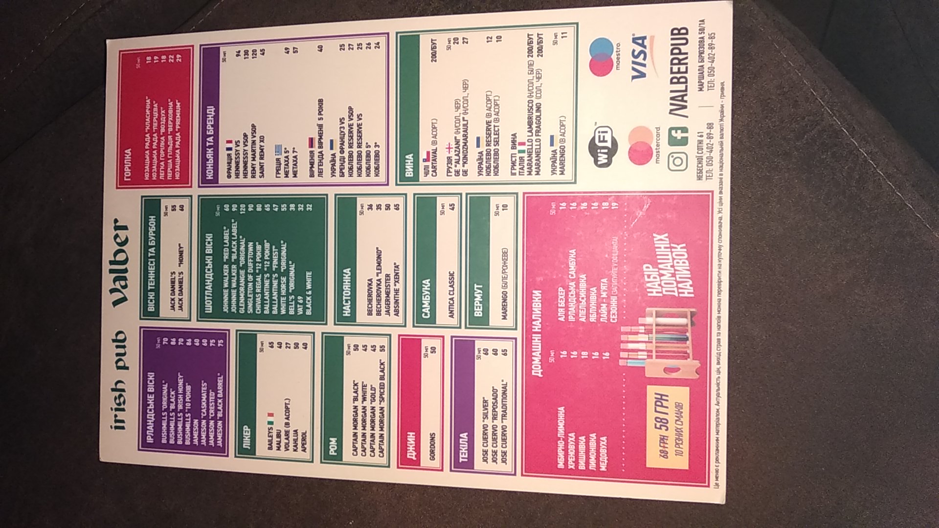 Valber menu 9