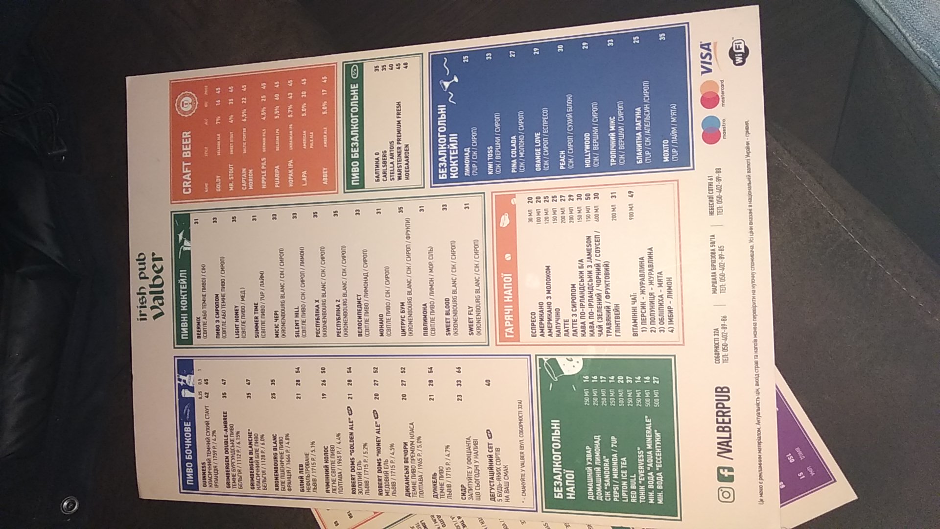 Valber menu 11