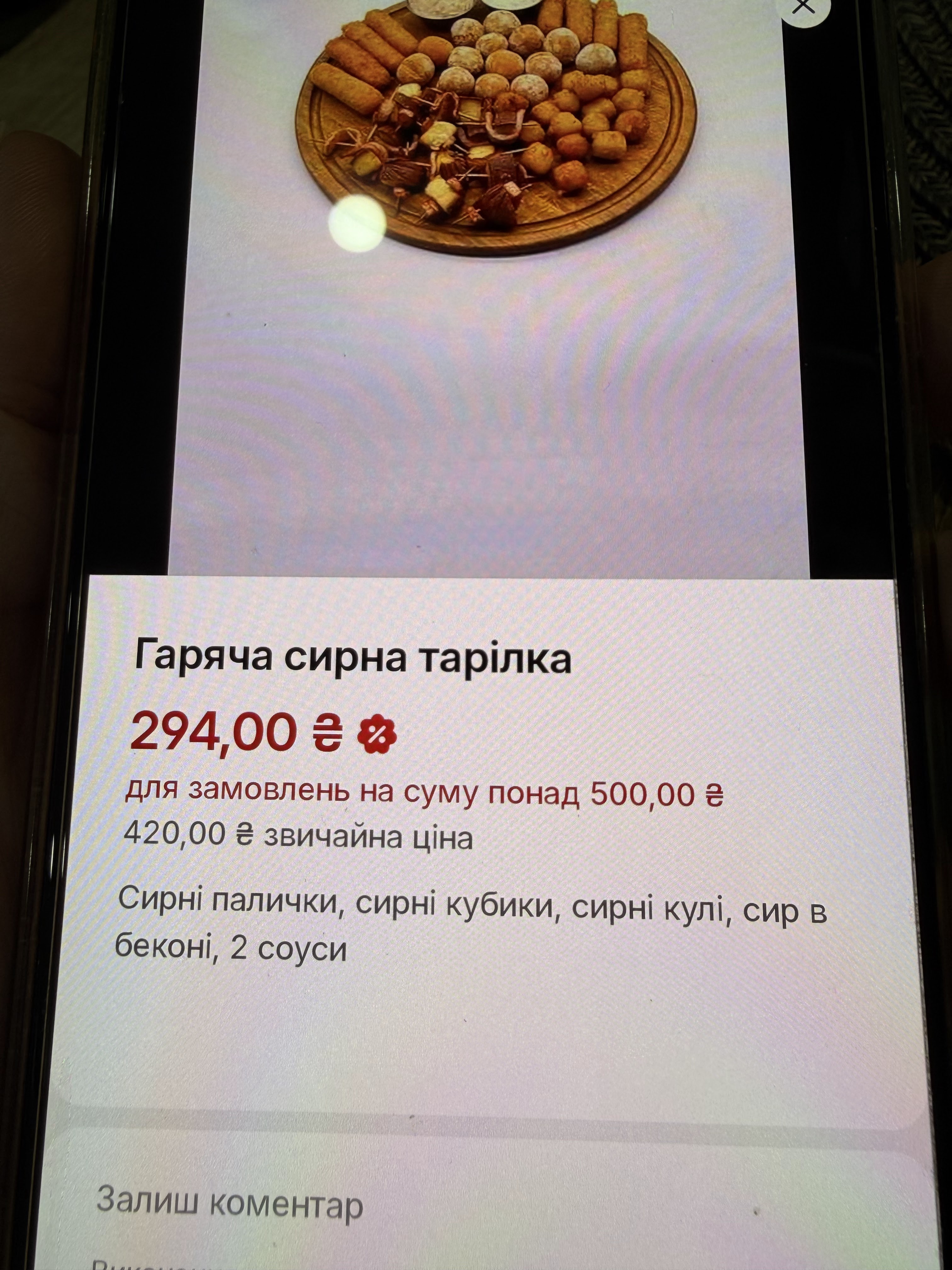 Valber menu 12