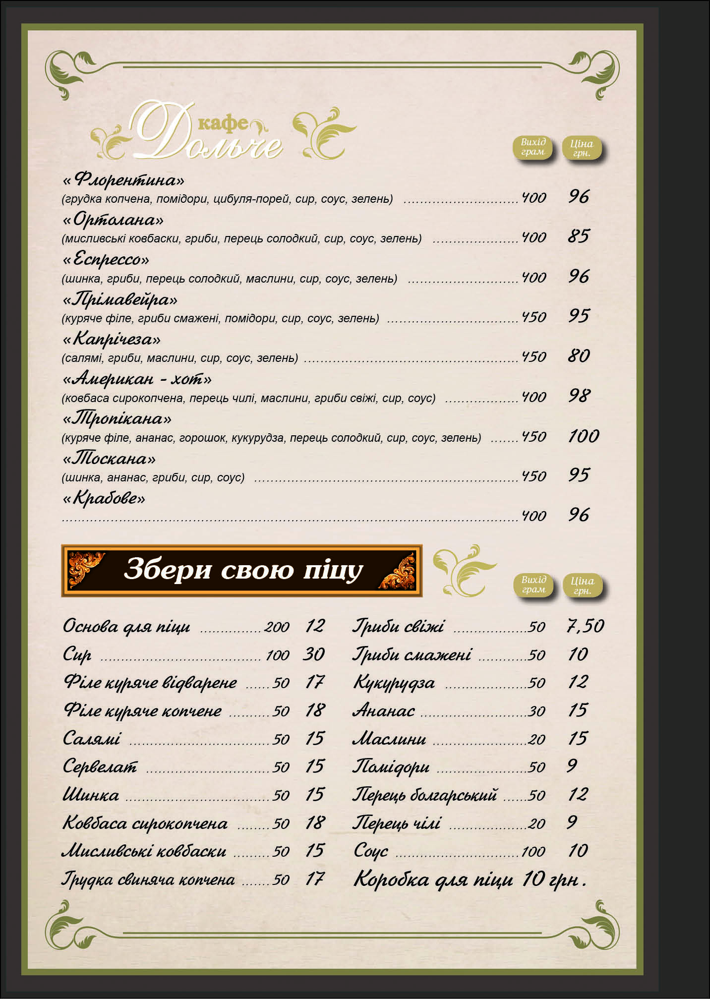 Dolce Pizza menu 2