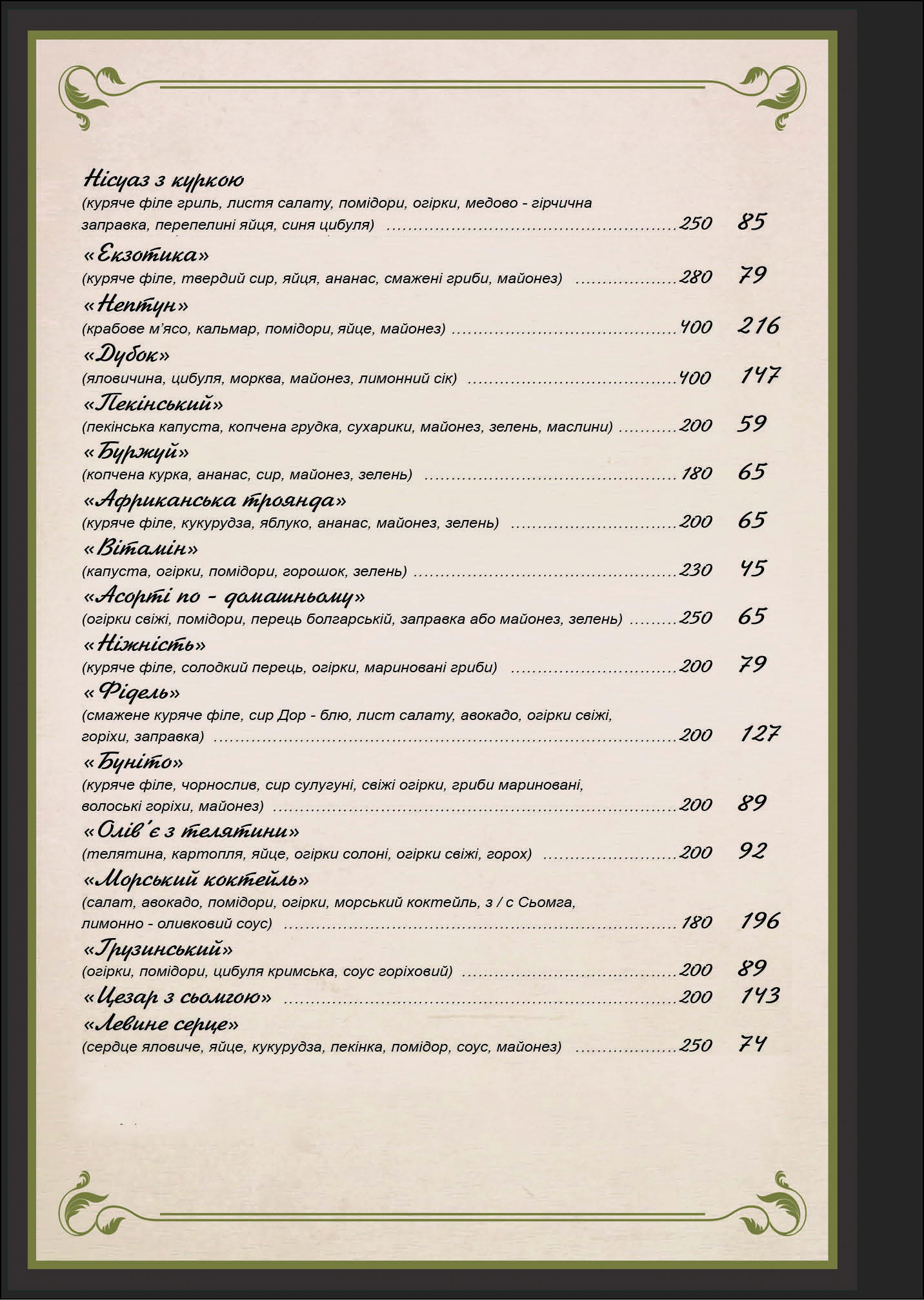 Dolce Pizza menu 9