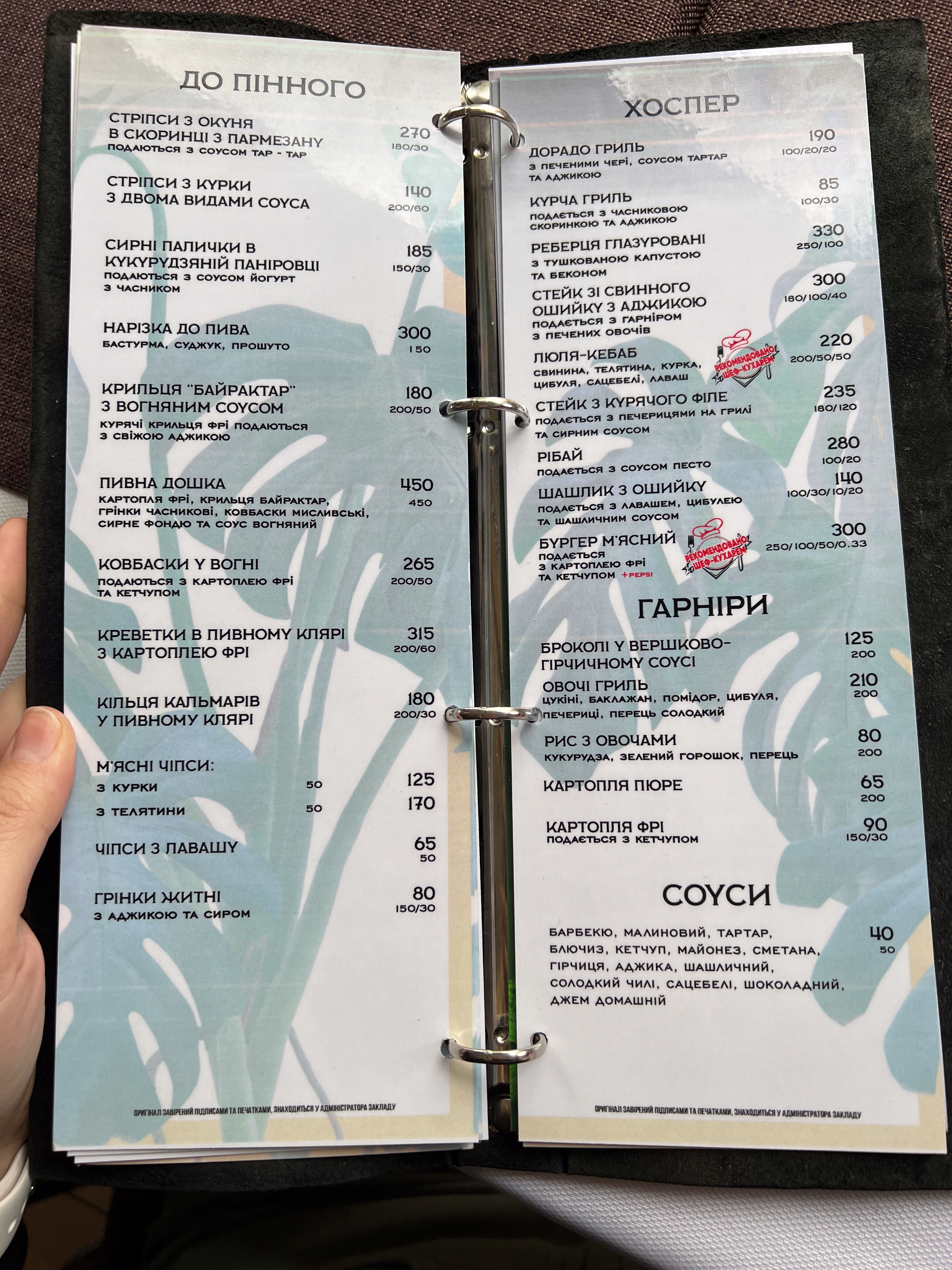 Panorama menu 1